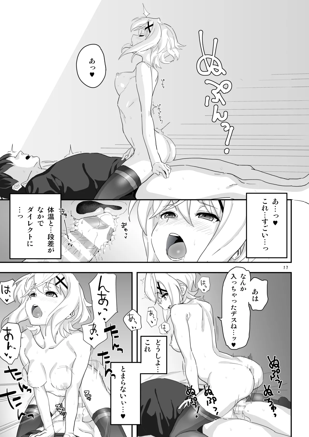 หน้า 16