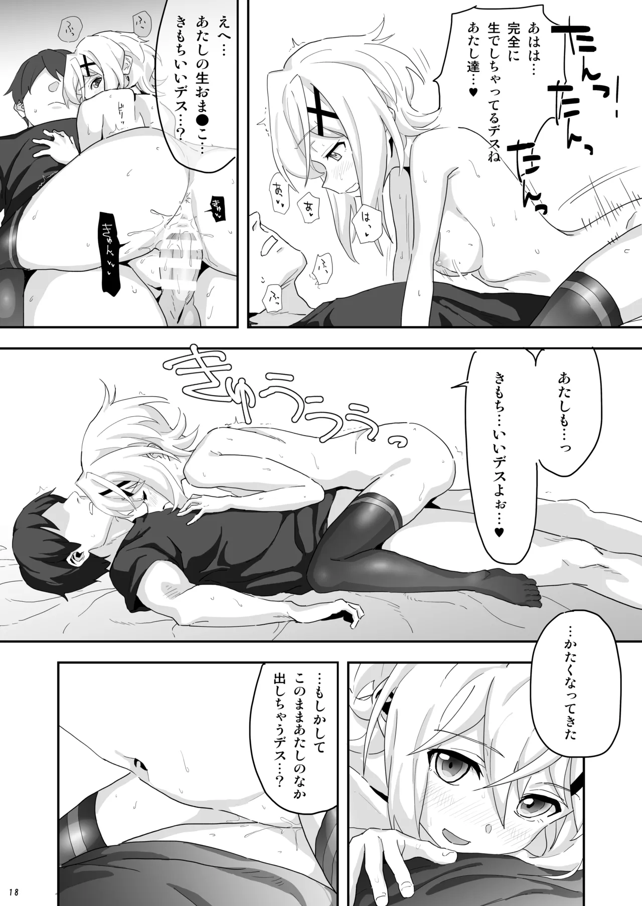 หน้า 17