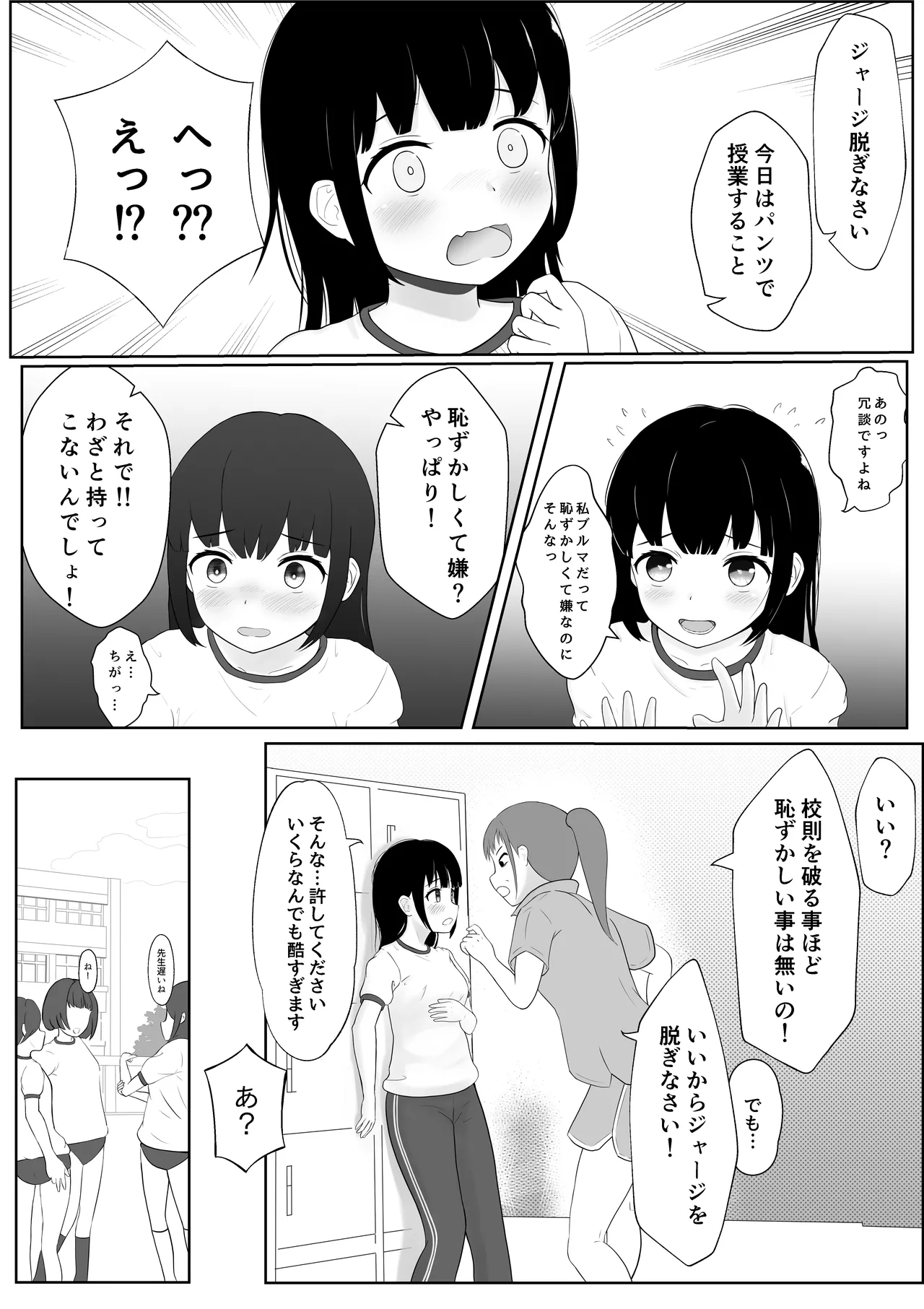 หน้า 4