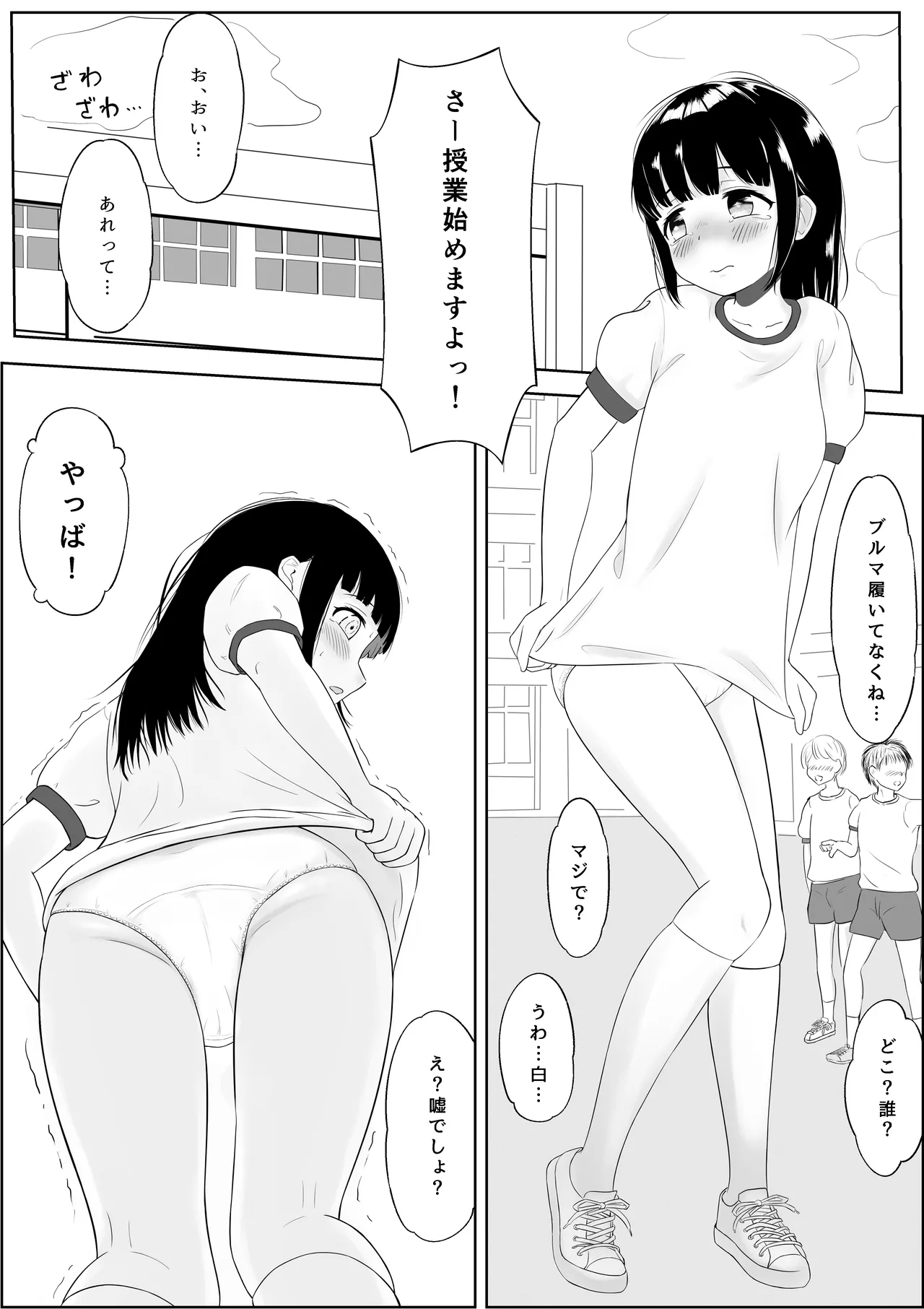 หน้า 6