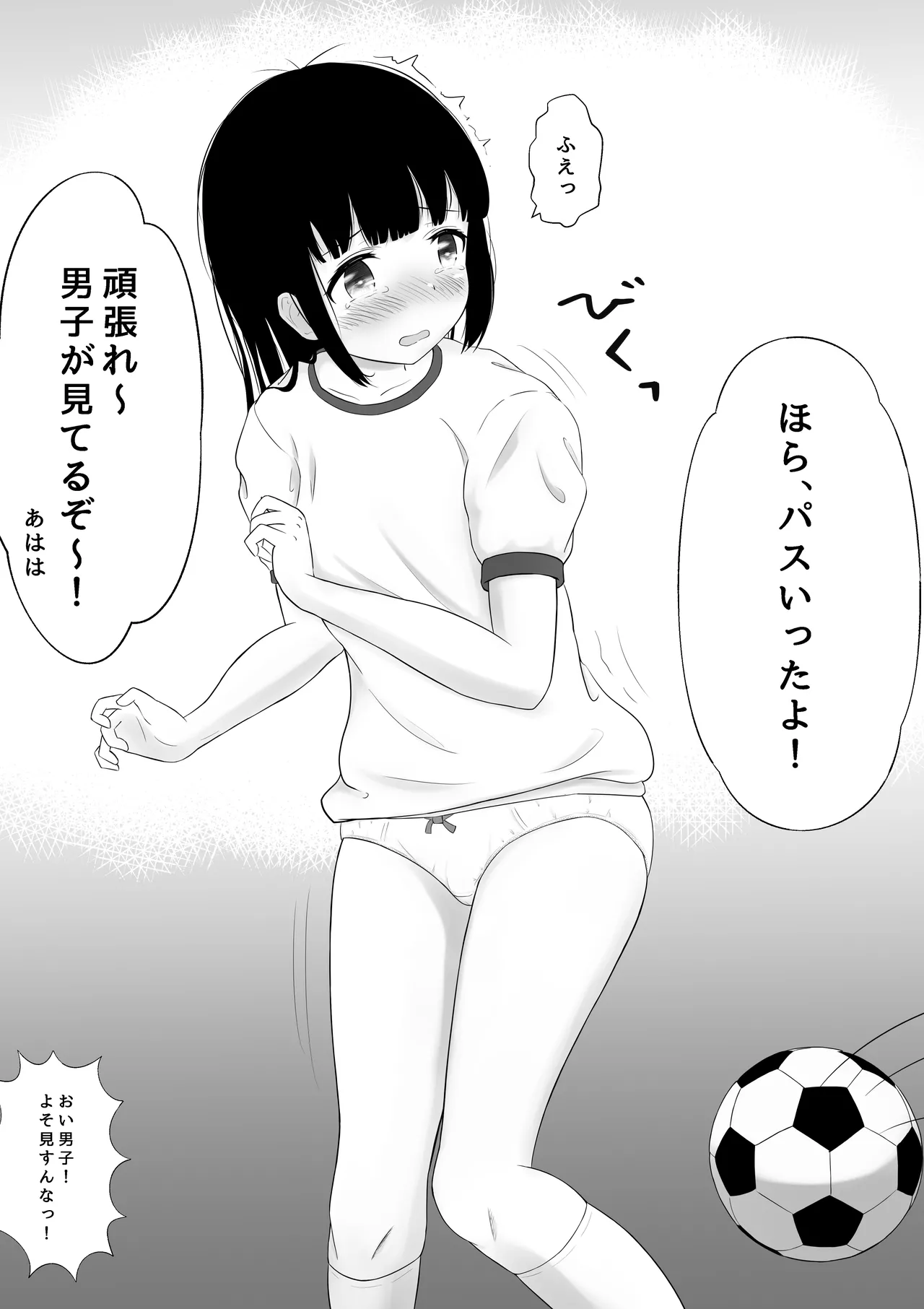 หน้า 7