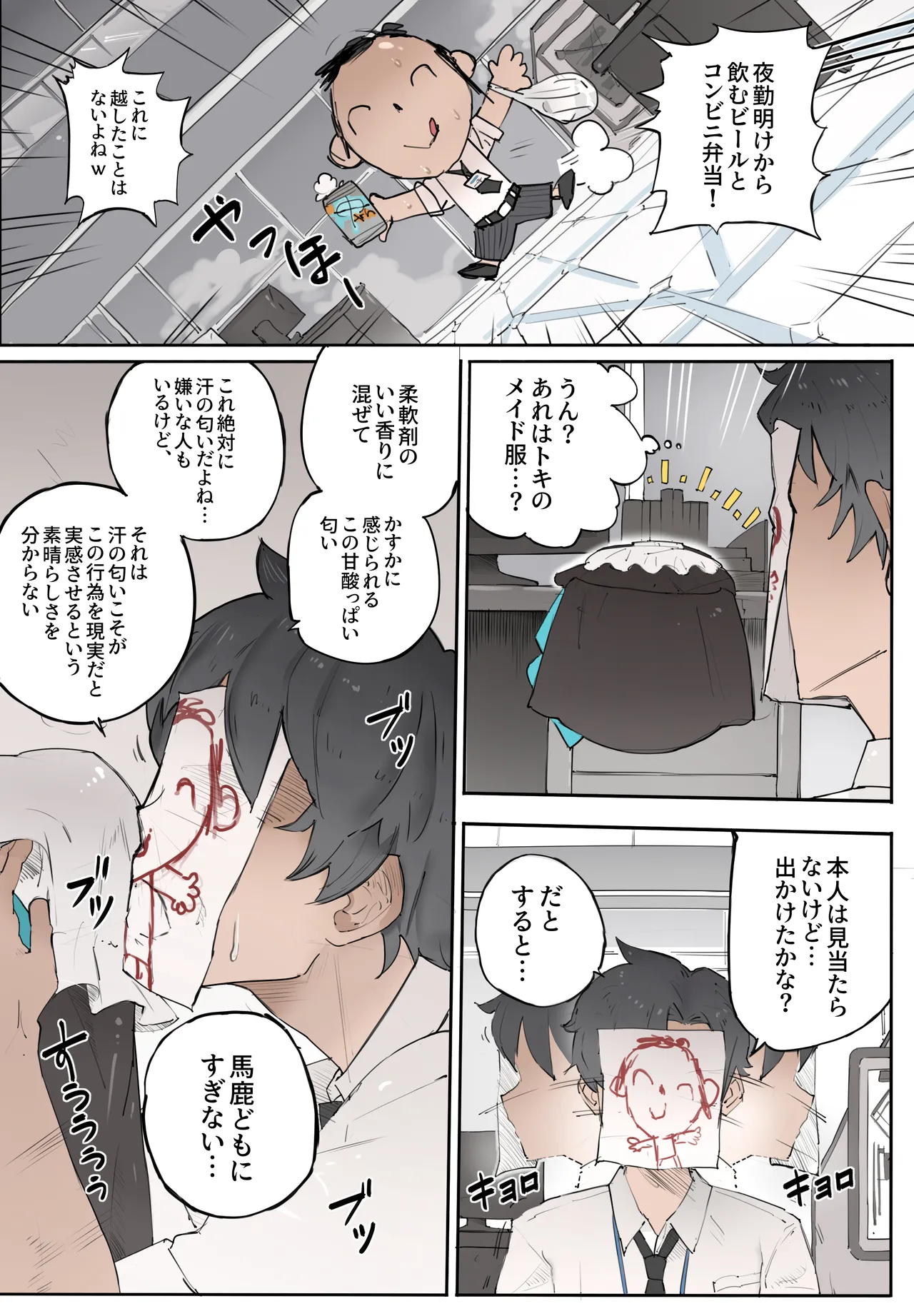 หน้า 2