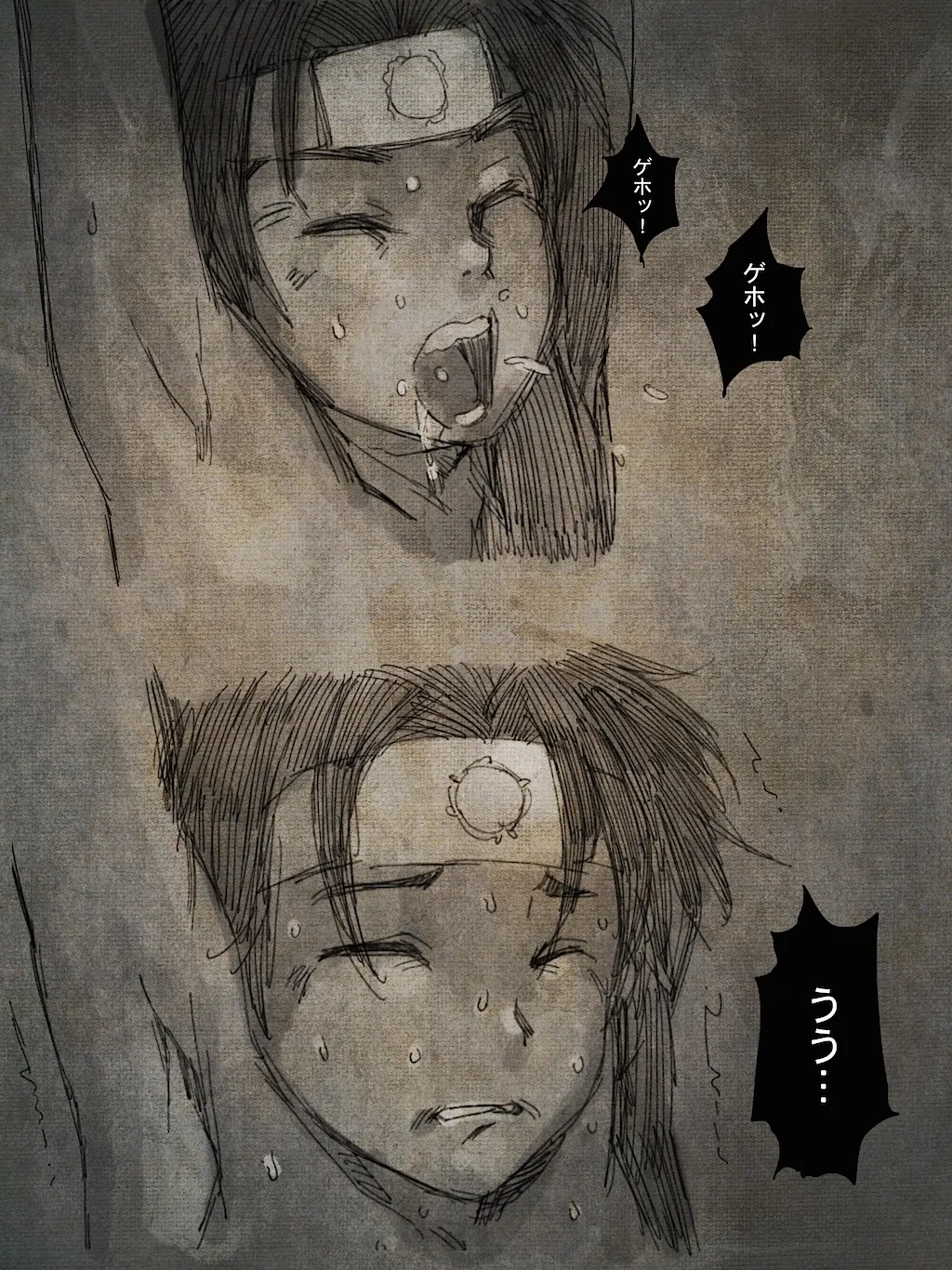 หน้า 20
