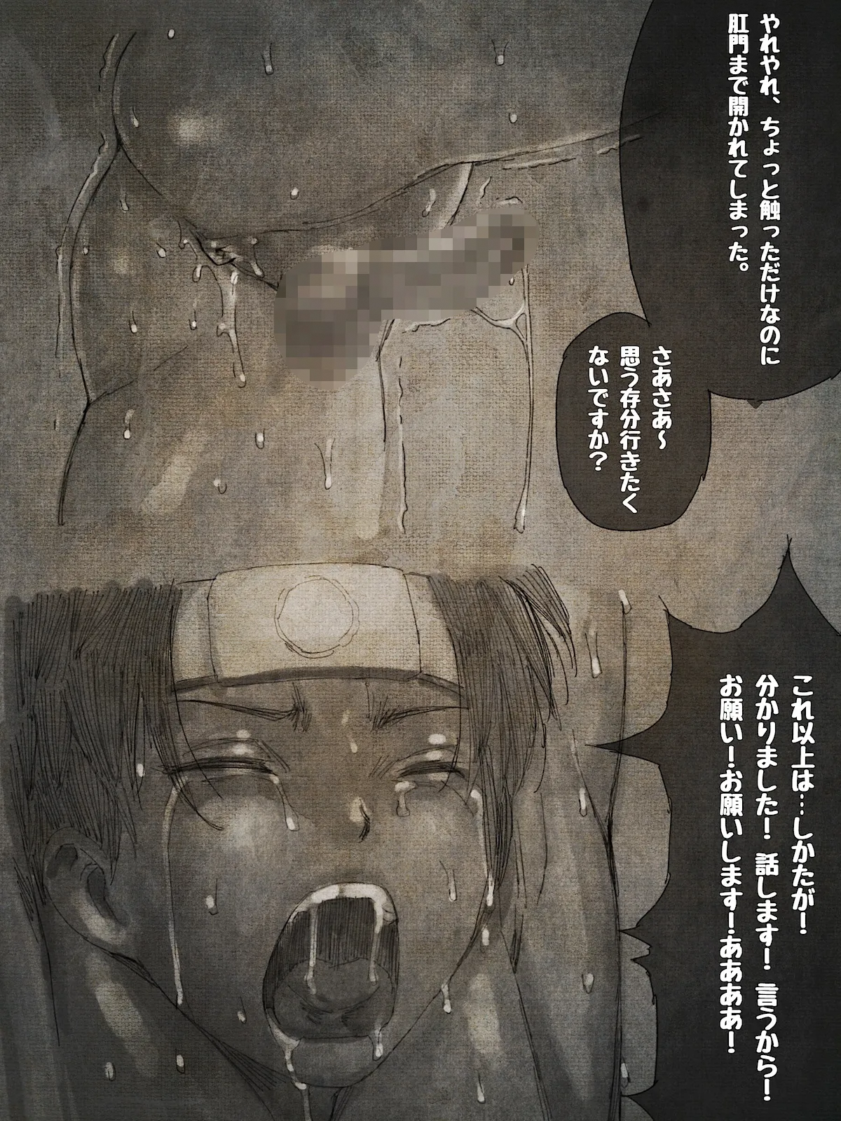 หน้า 48