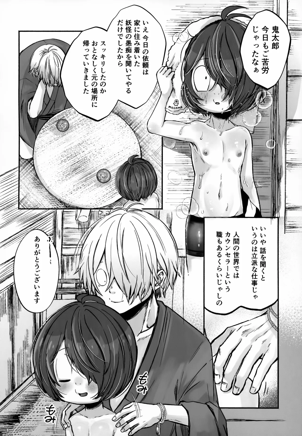 หน้า 5