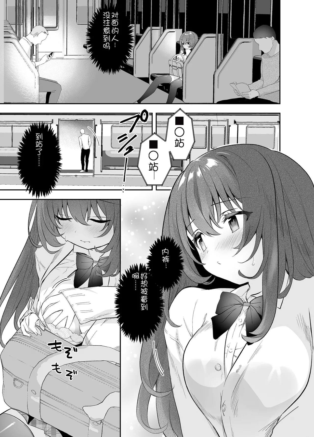หน้า 10