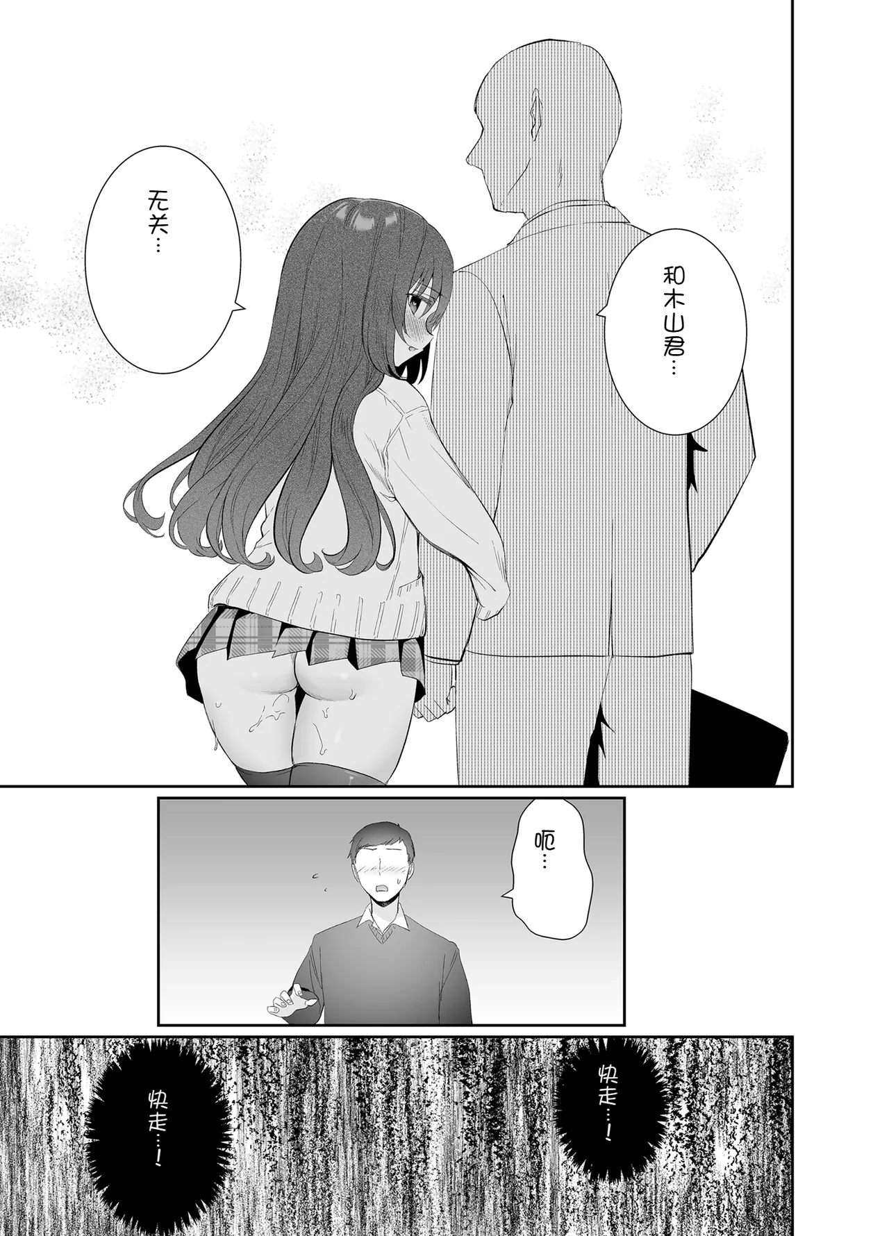 หน้า 30