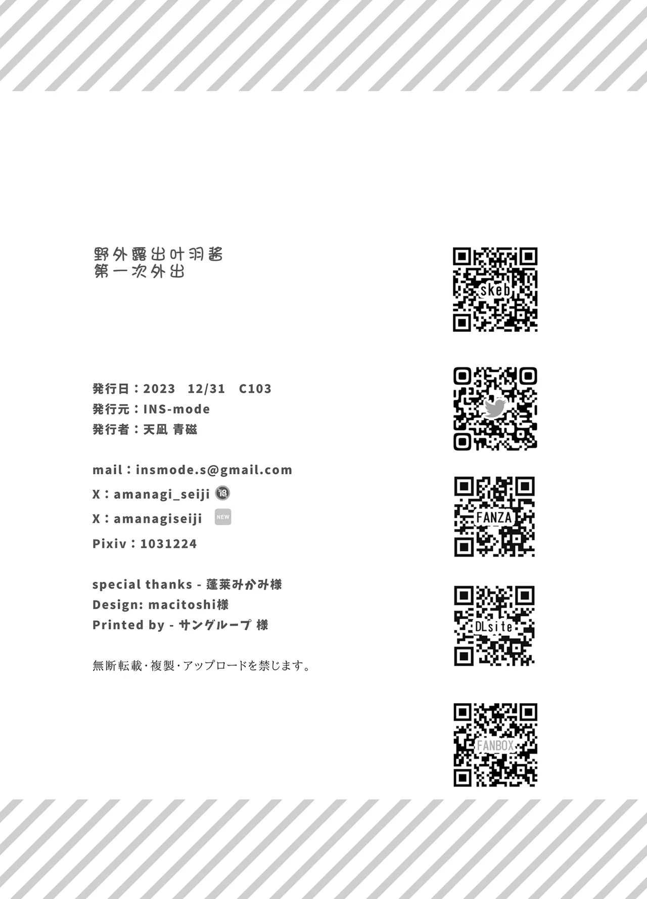 หน้า 42