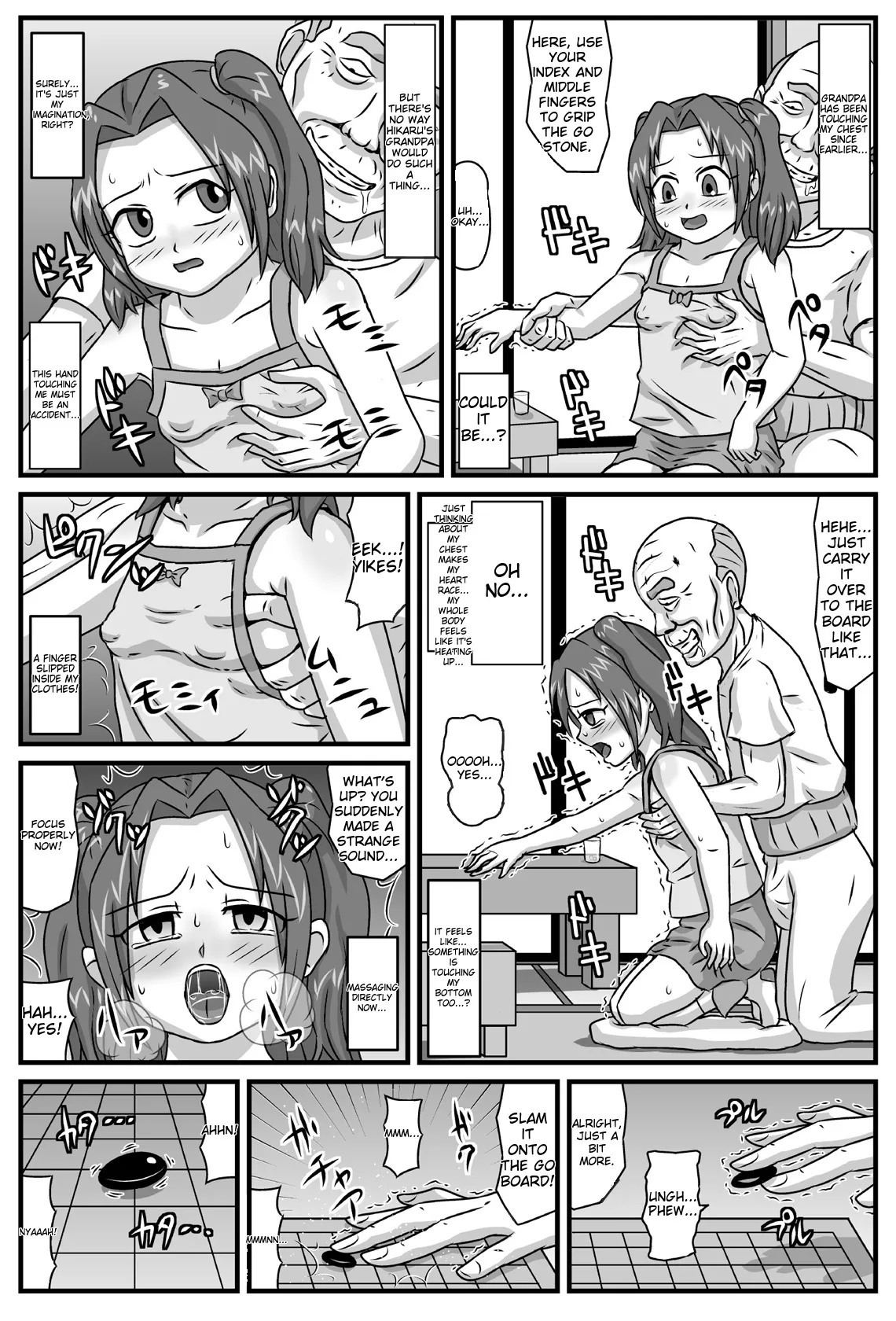 หน้า 5