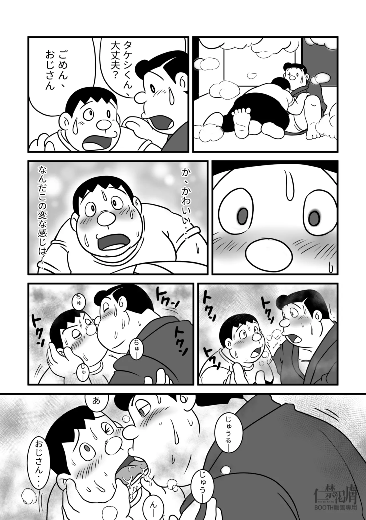 หน้า 11