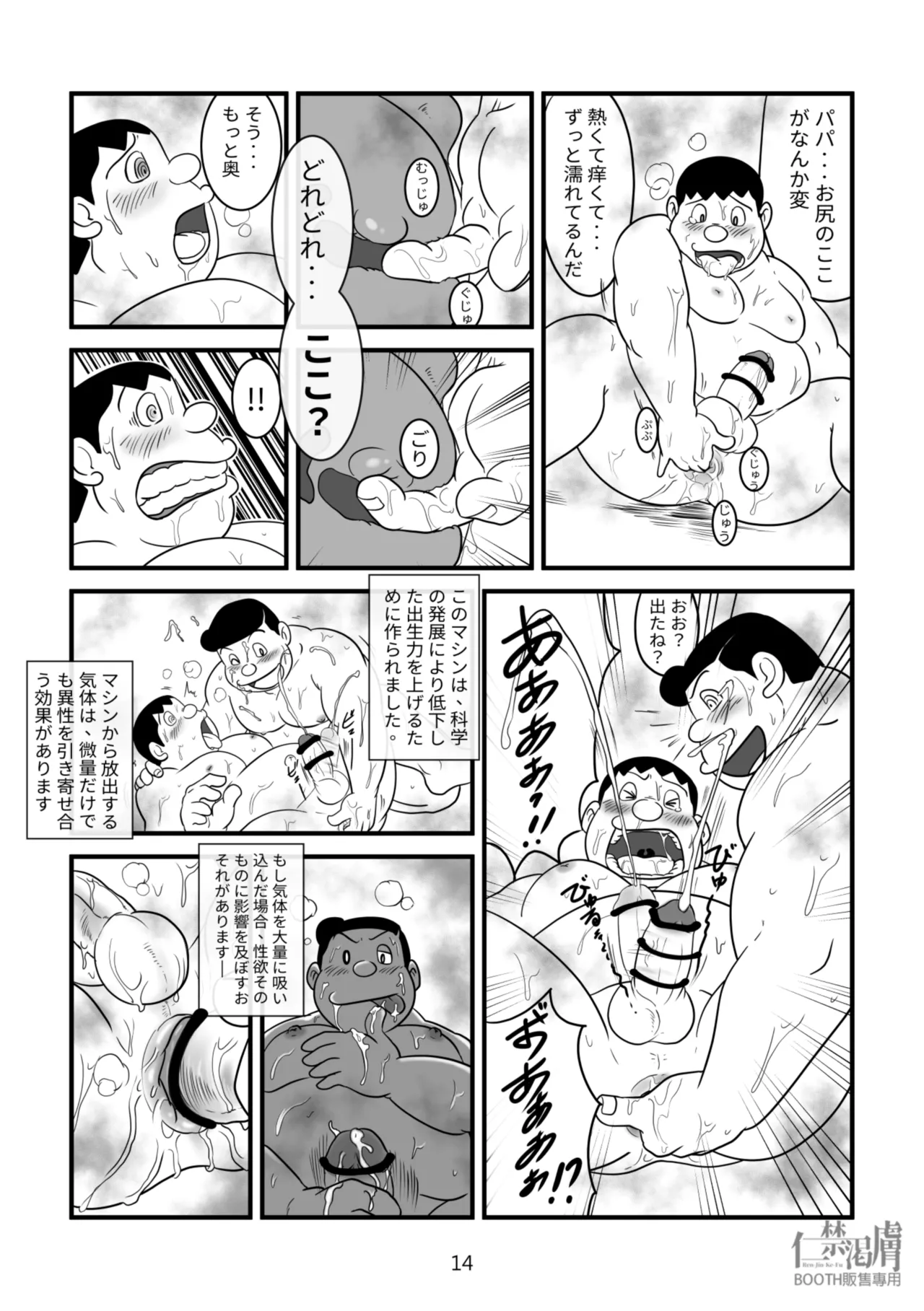หน้า 14