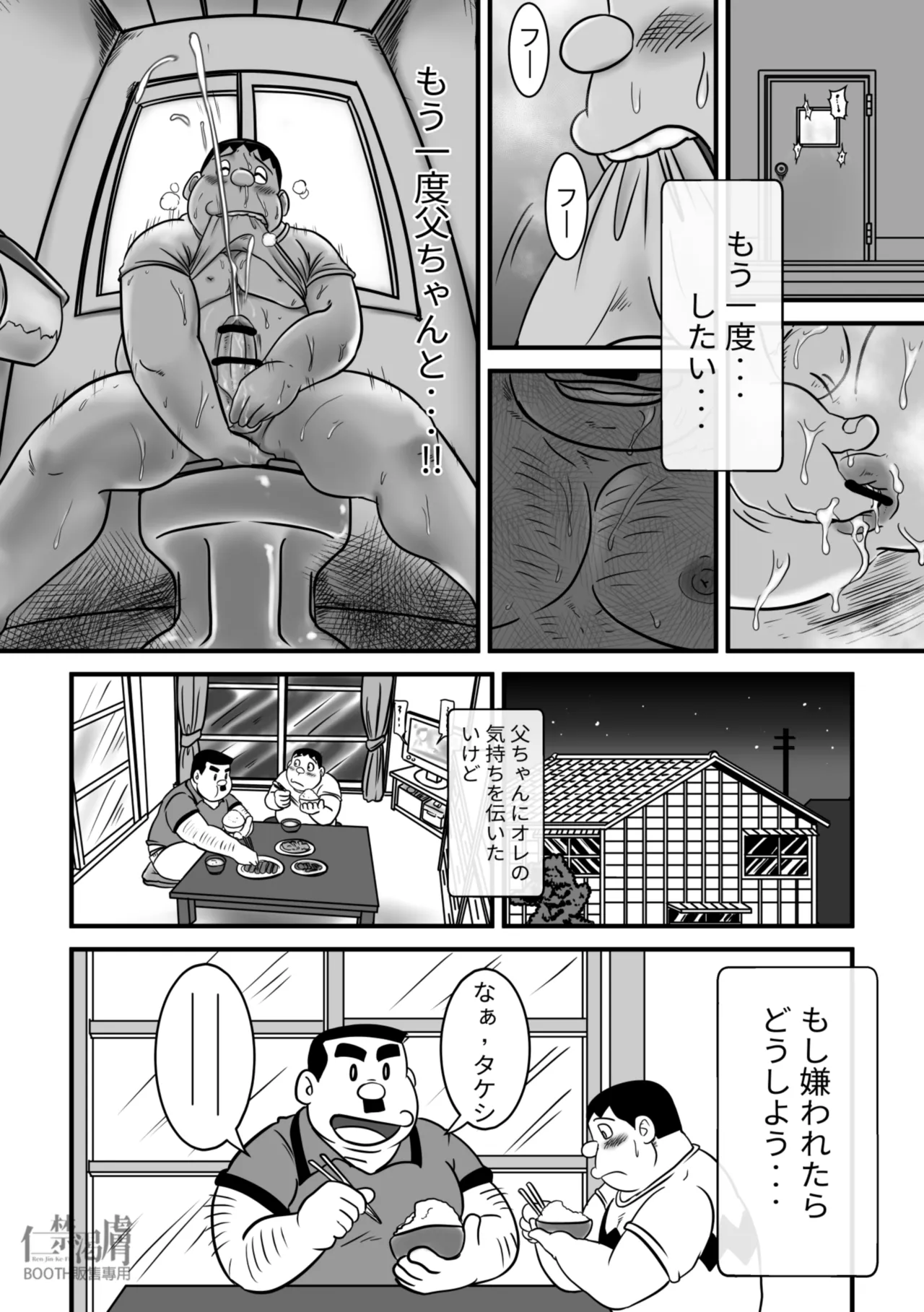 หน้า 32