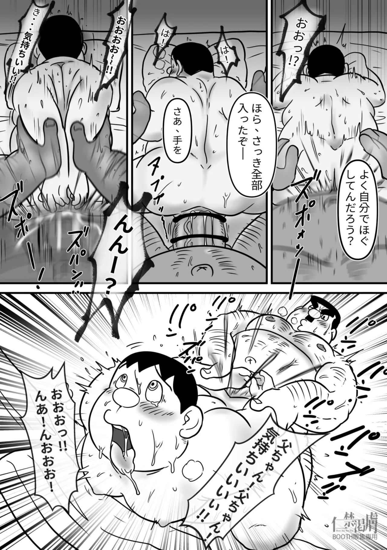 หน้า 42