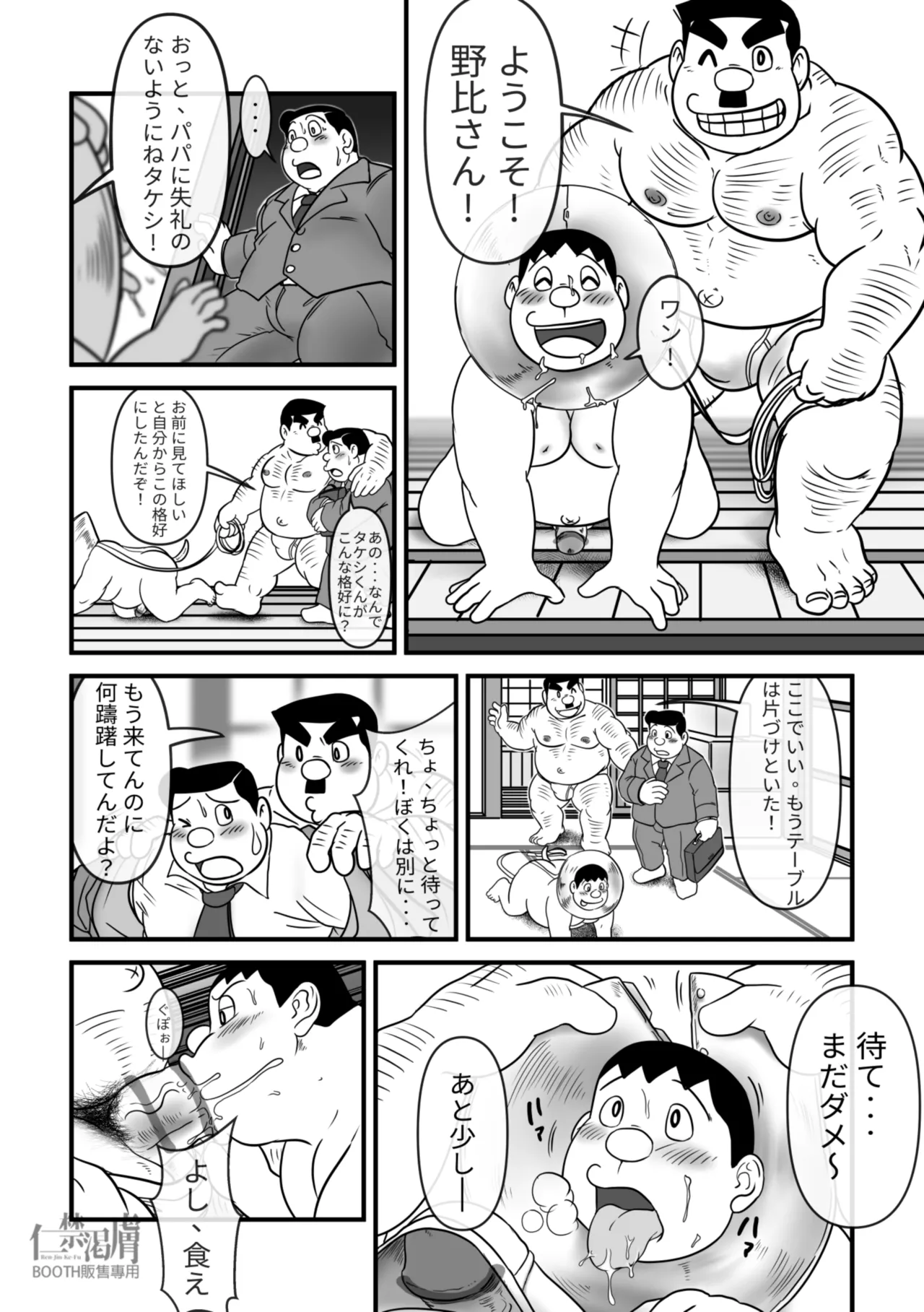 หน้า 52