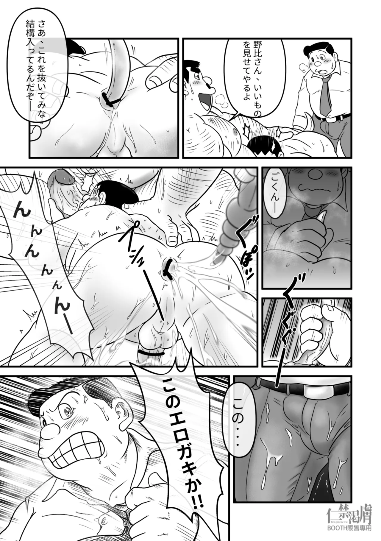 หน้า 53