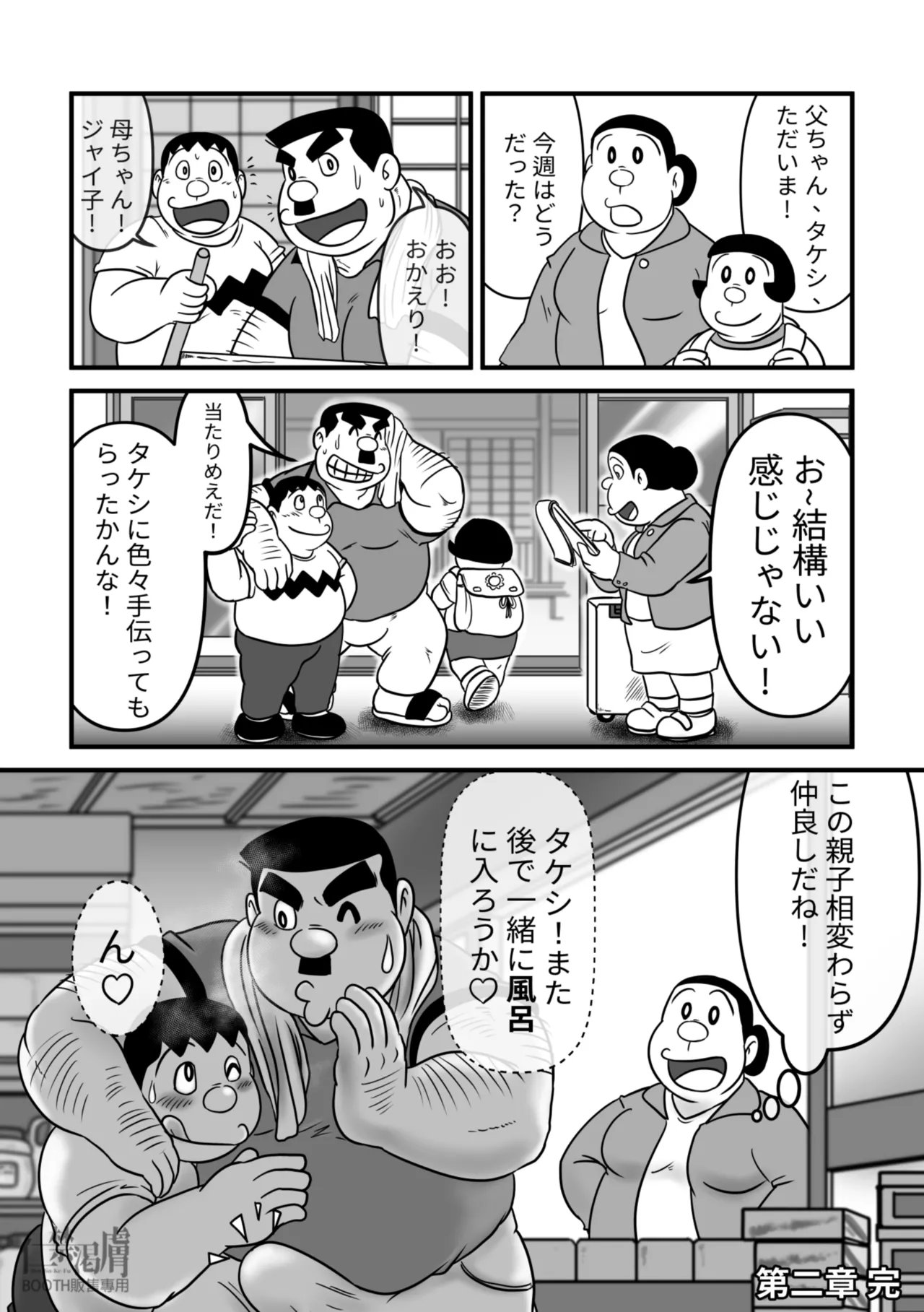 หน้า 56