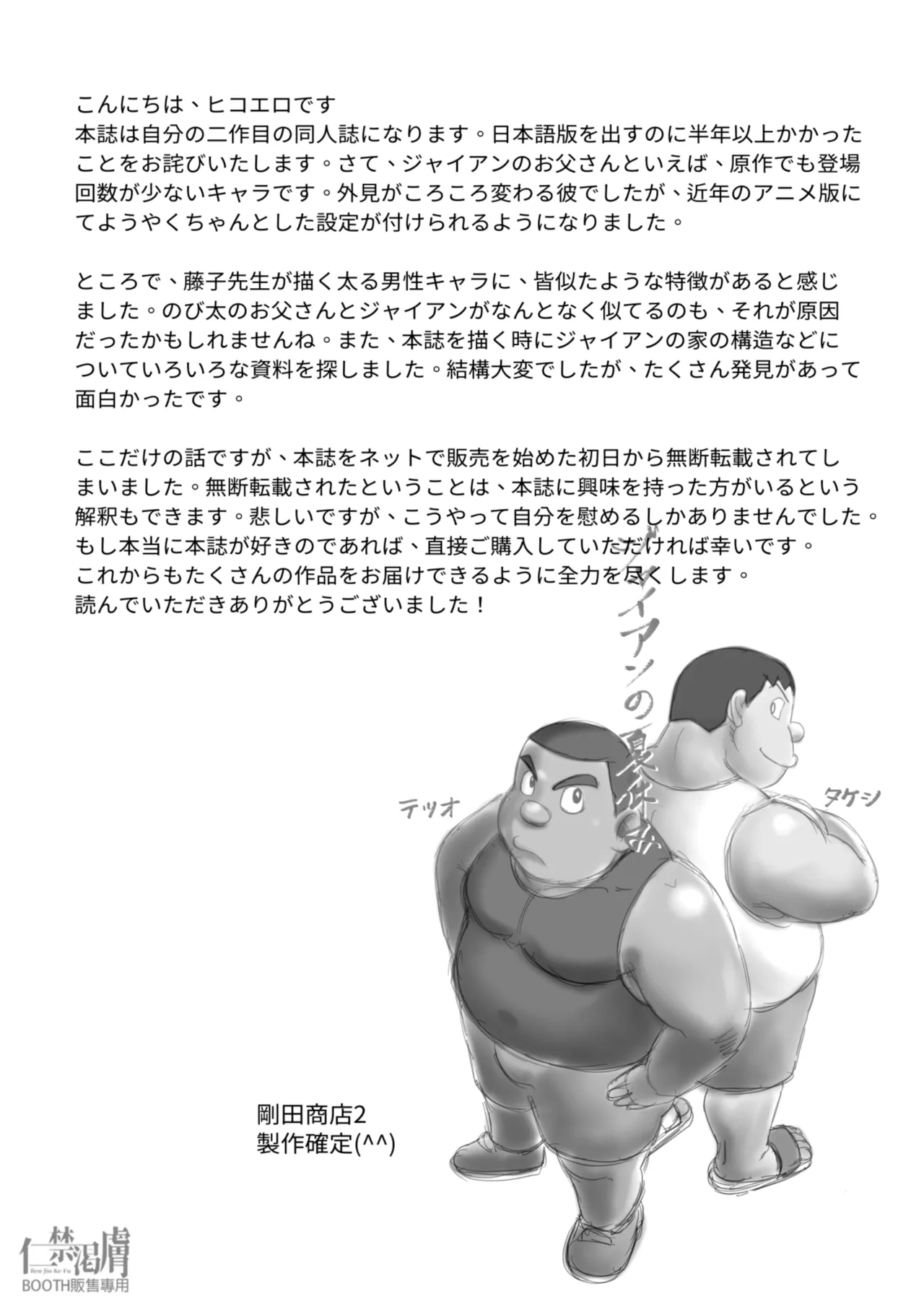 หน้า 59