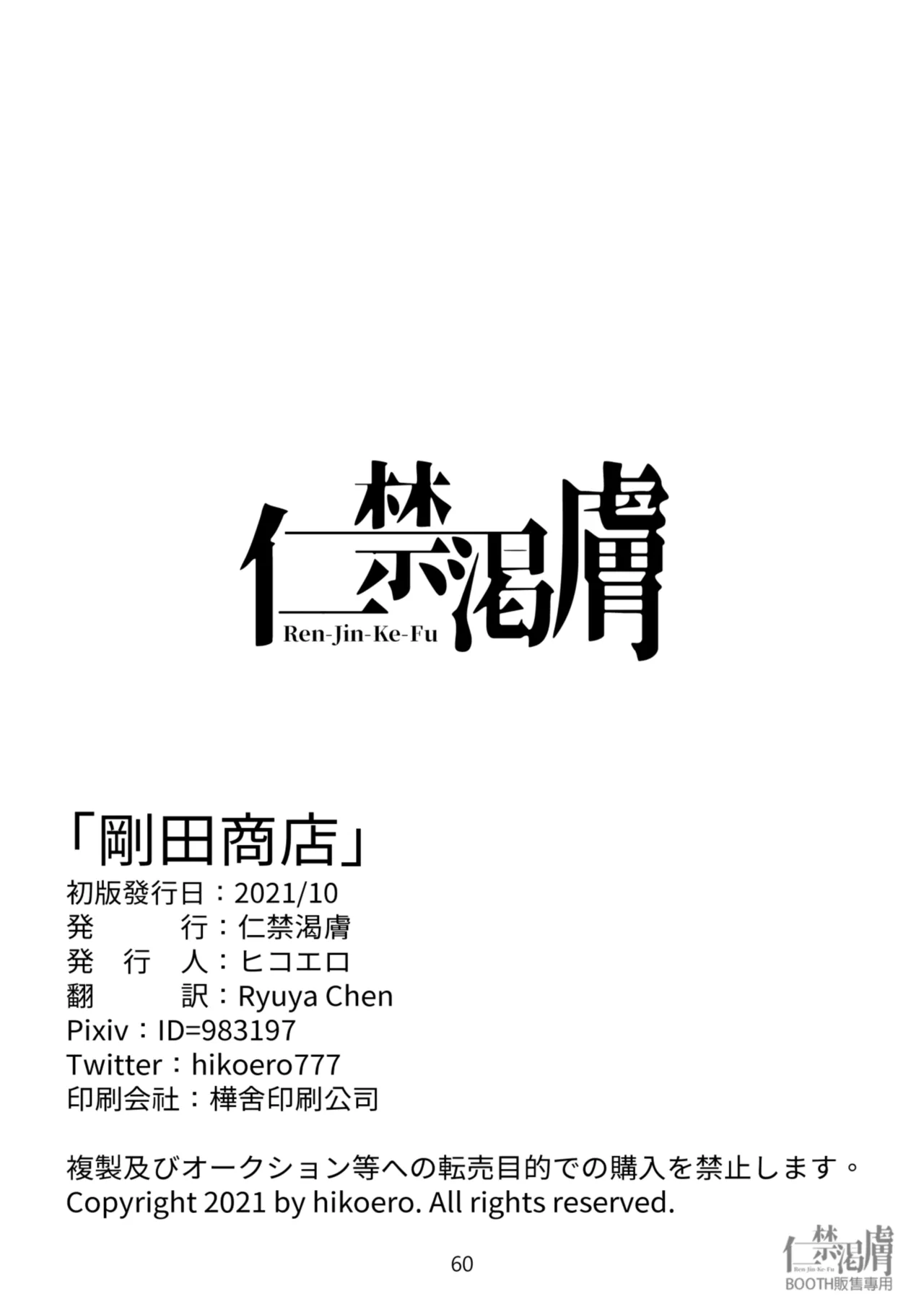 หน้า 60