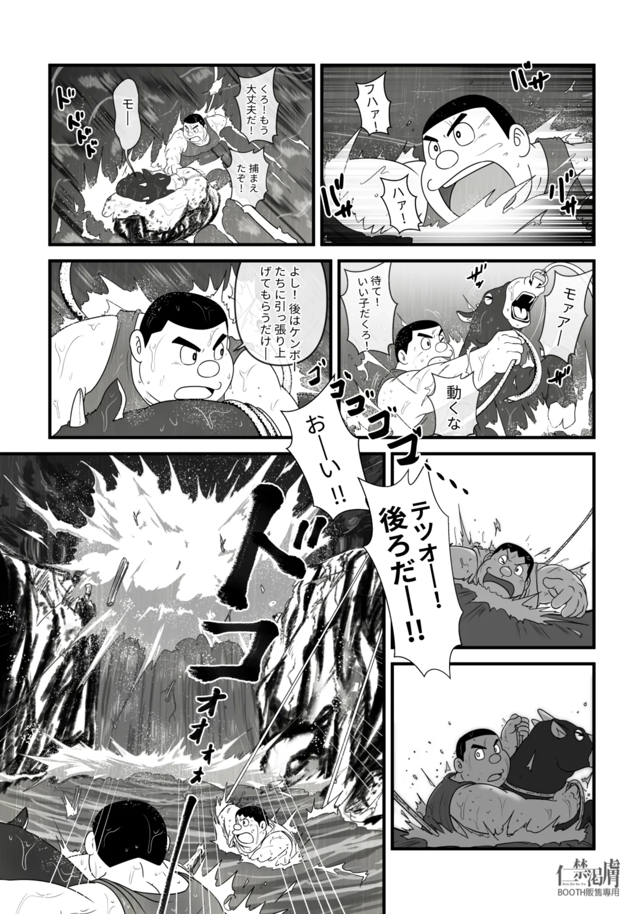 หน้า 10