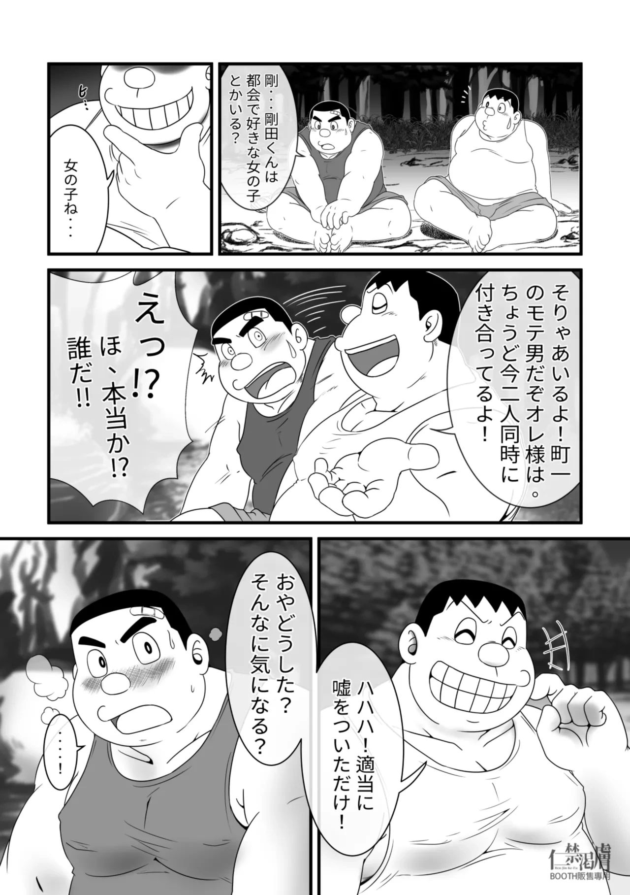 หน้า 16