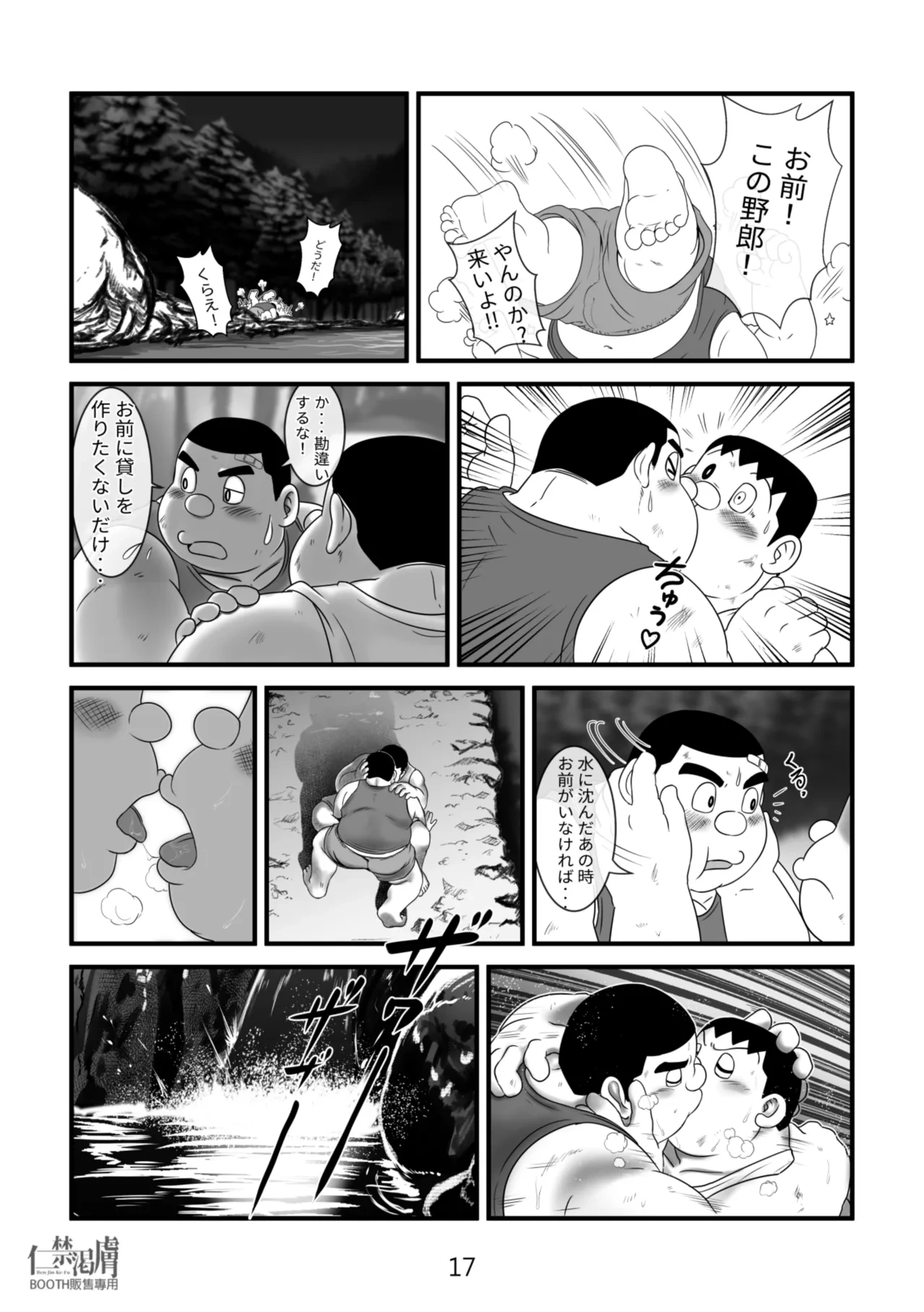 หน้า 17