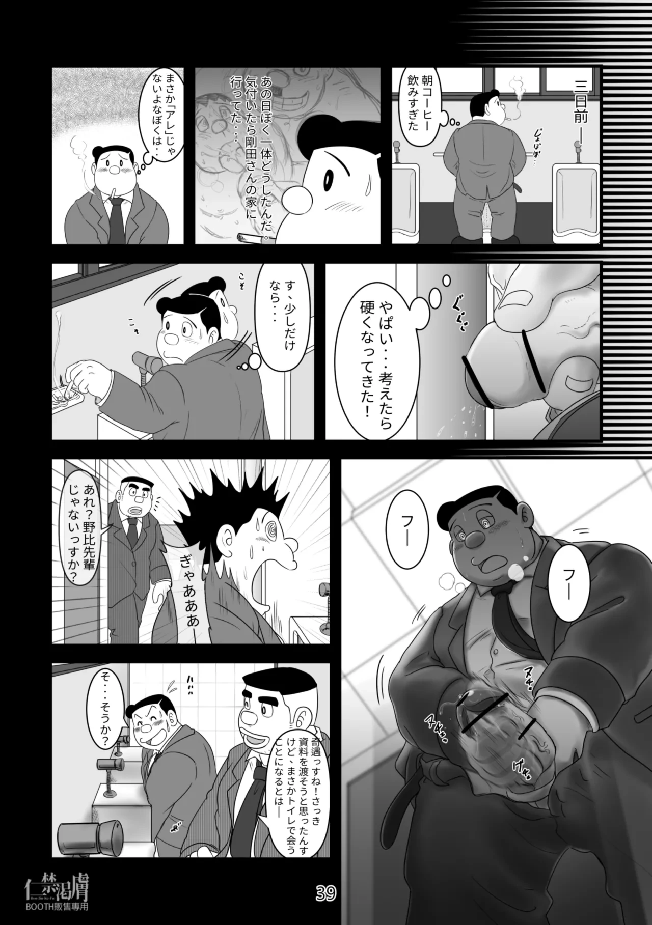 หน้า 39