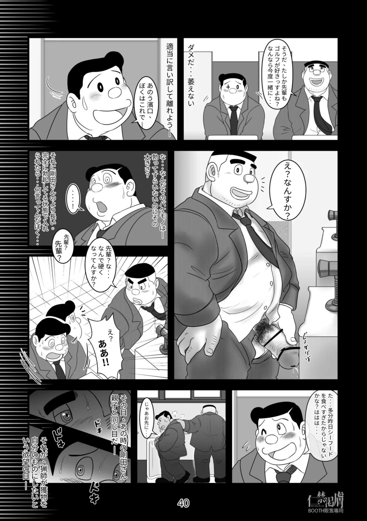 หน้า 40
