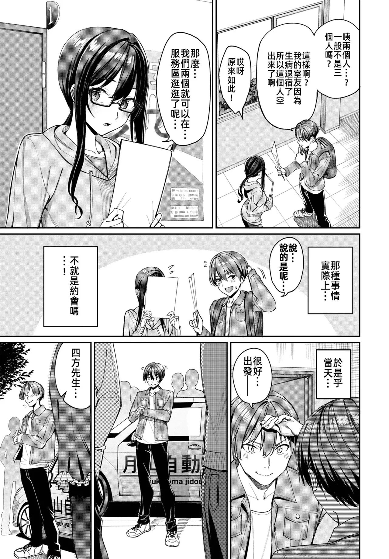 หน้า 5
