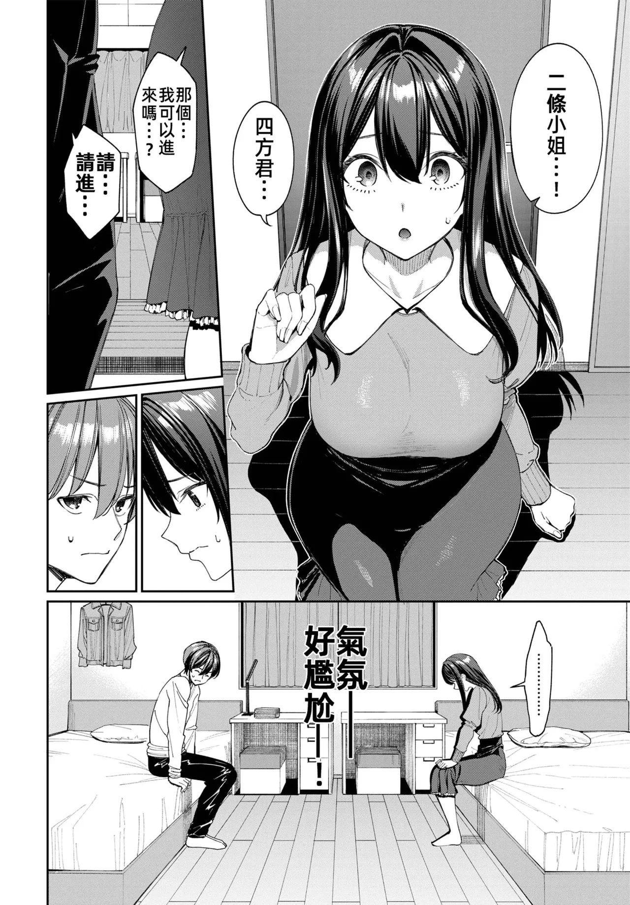 หน้า 12
