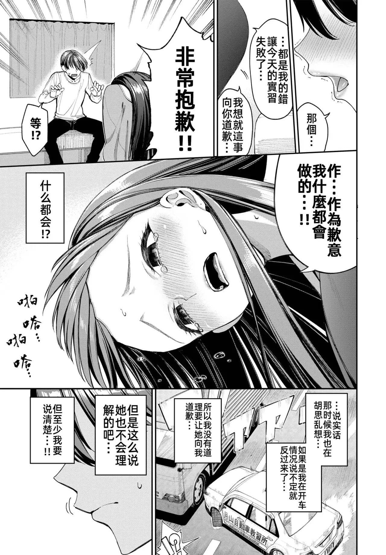 หน้า 13