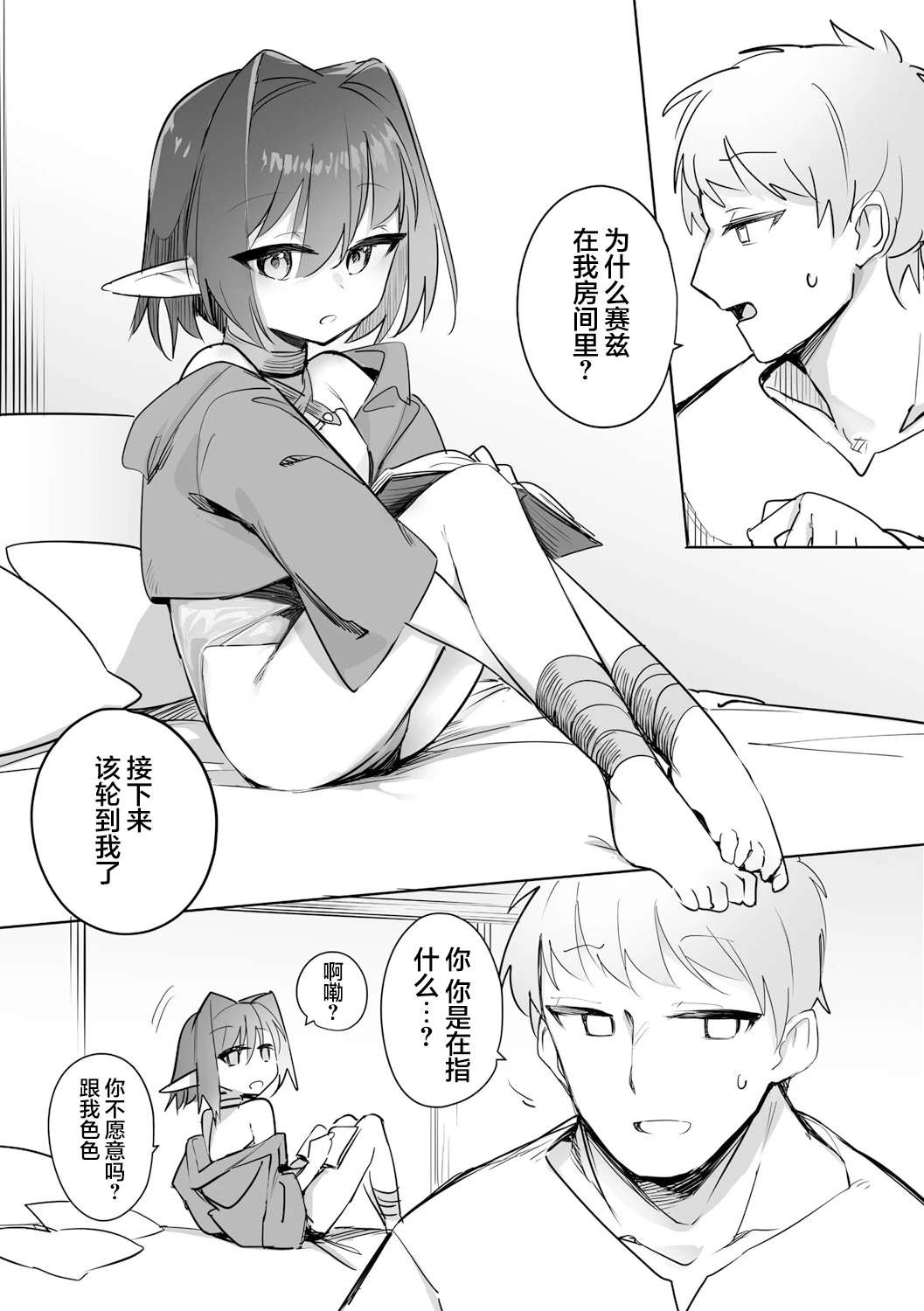 หน้า 5
