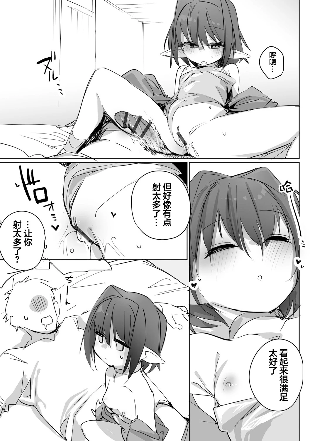 หน้า 19