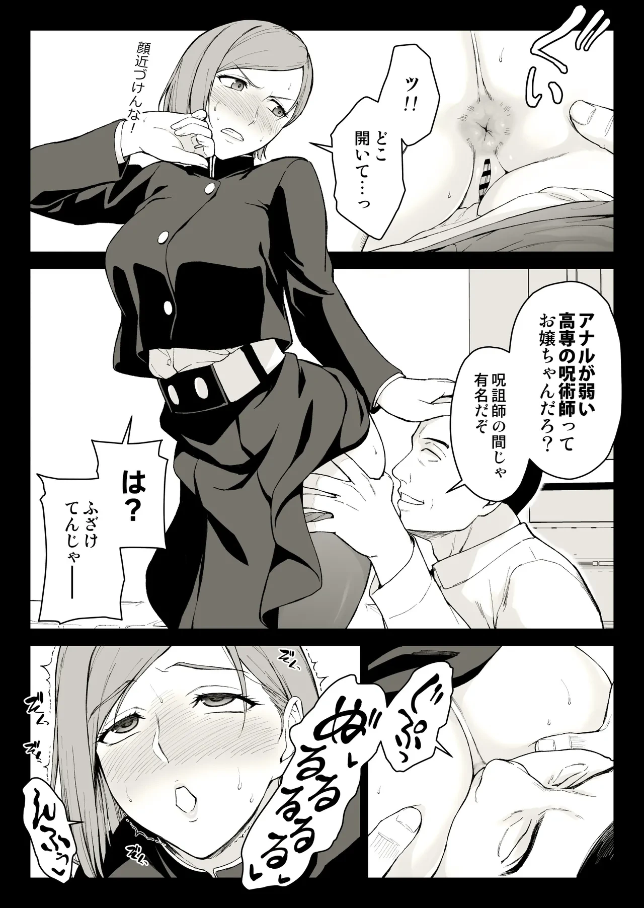 หน้า 6