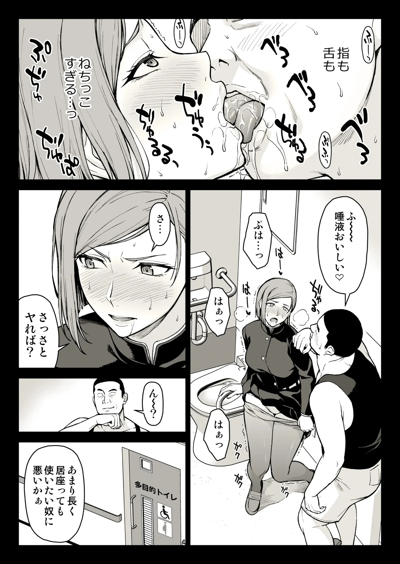 หน้า 30