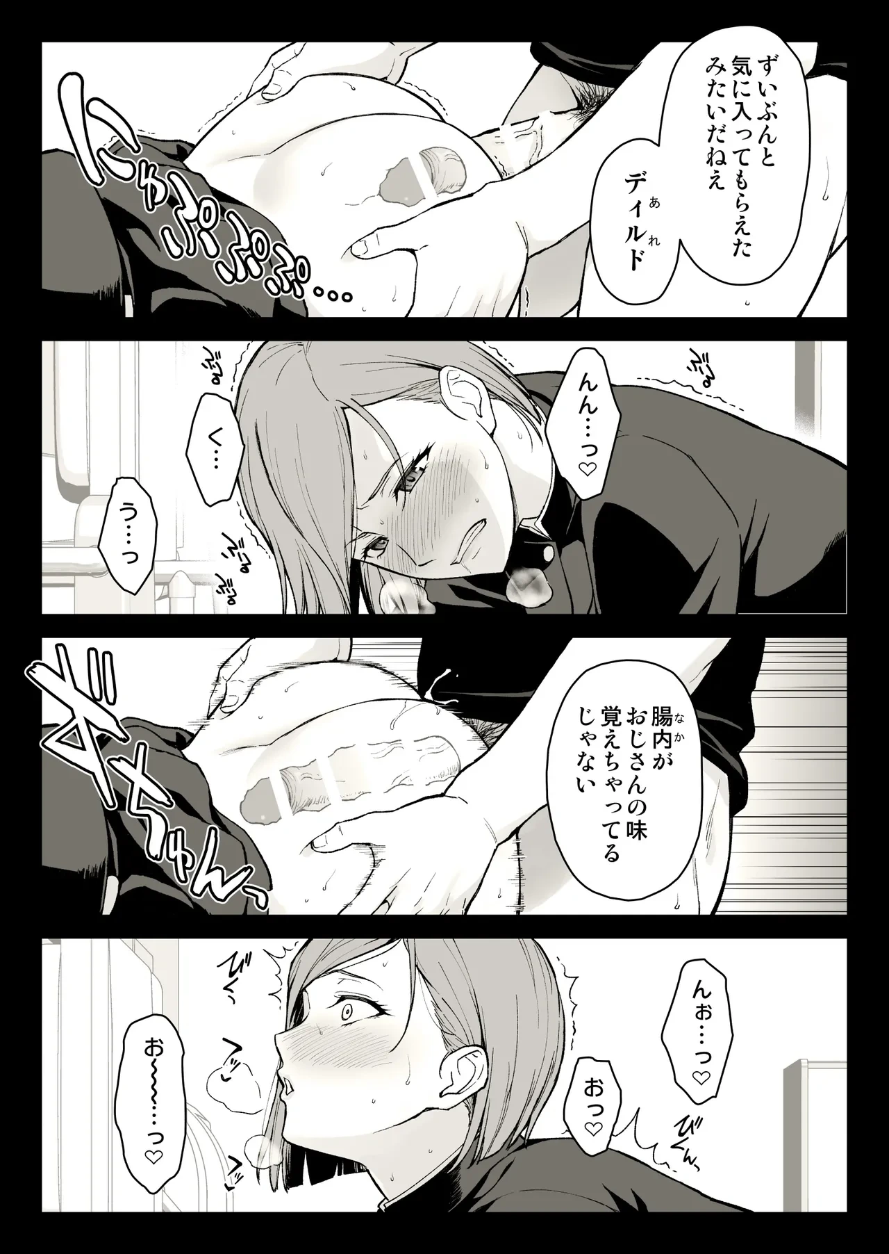 หน้า 34
