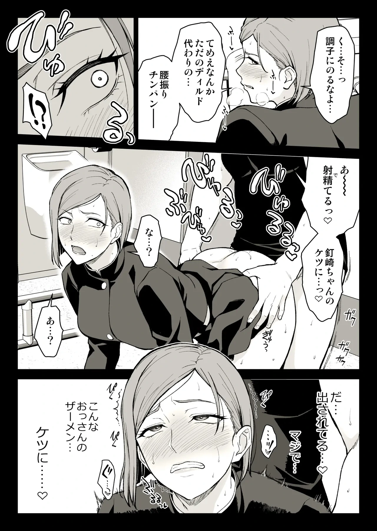 หน้า 36