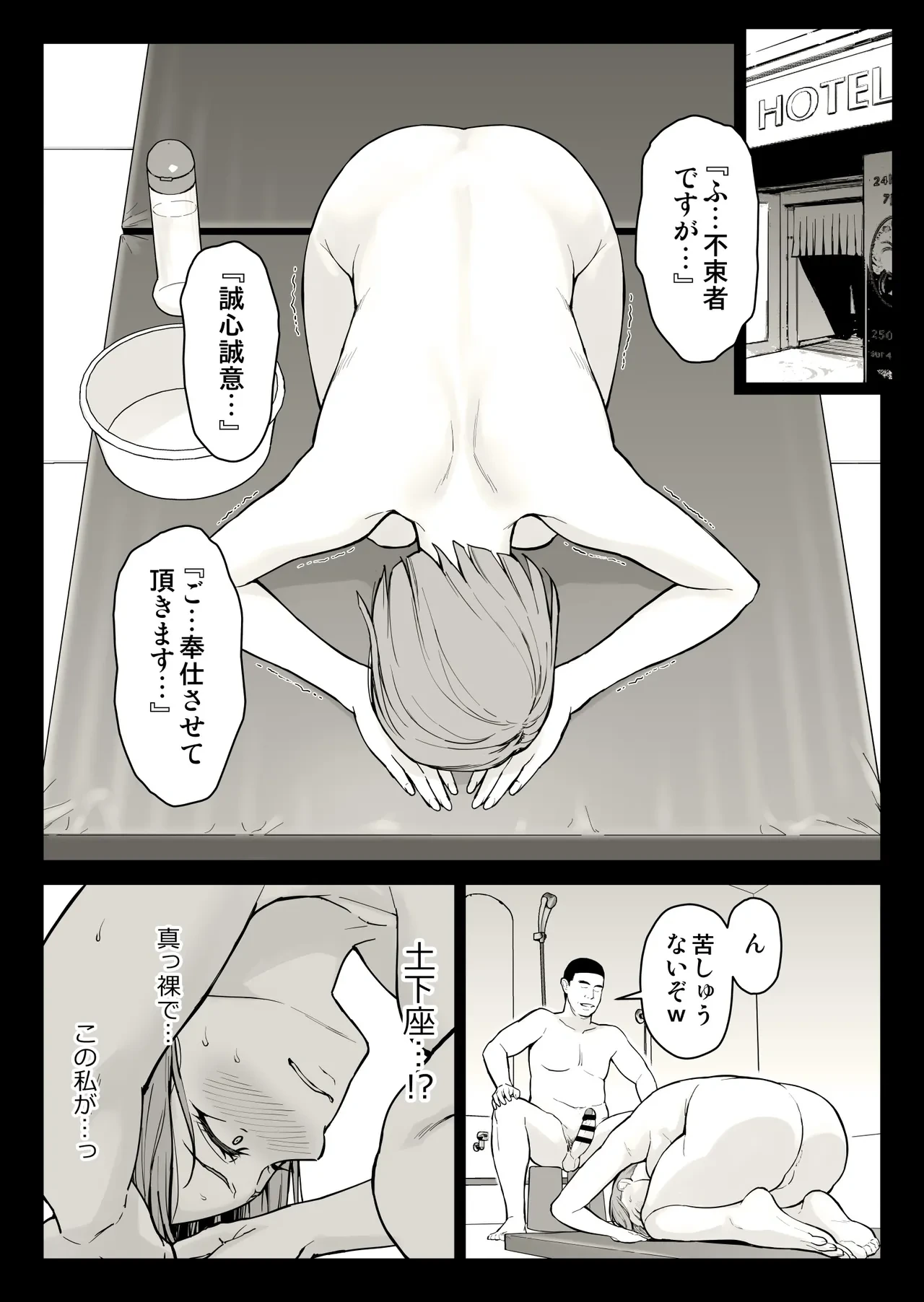 หน้า 49