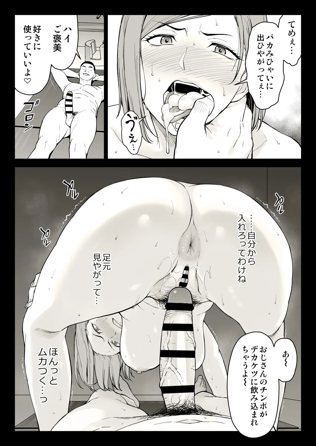 หน้า 53