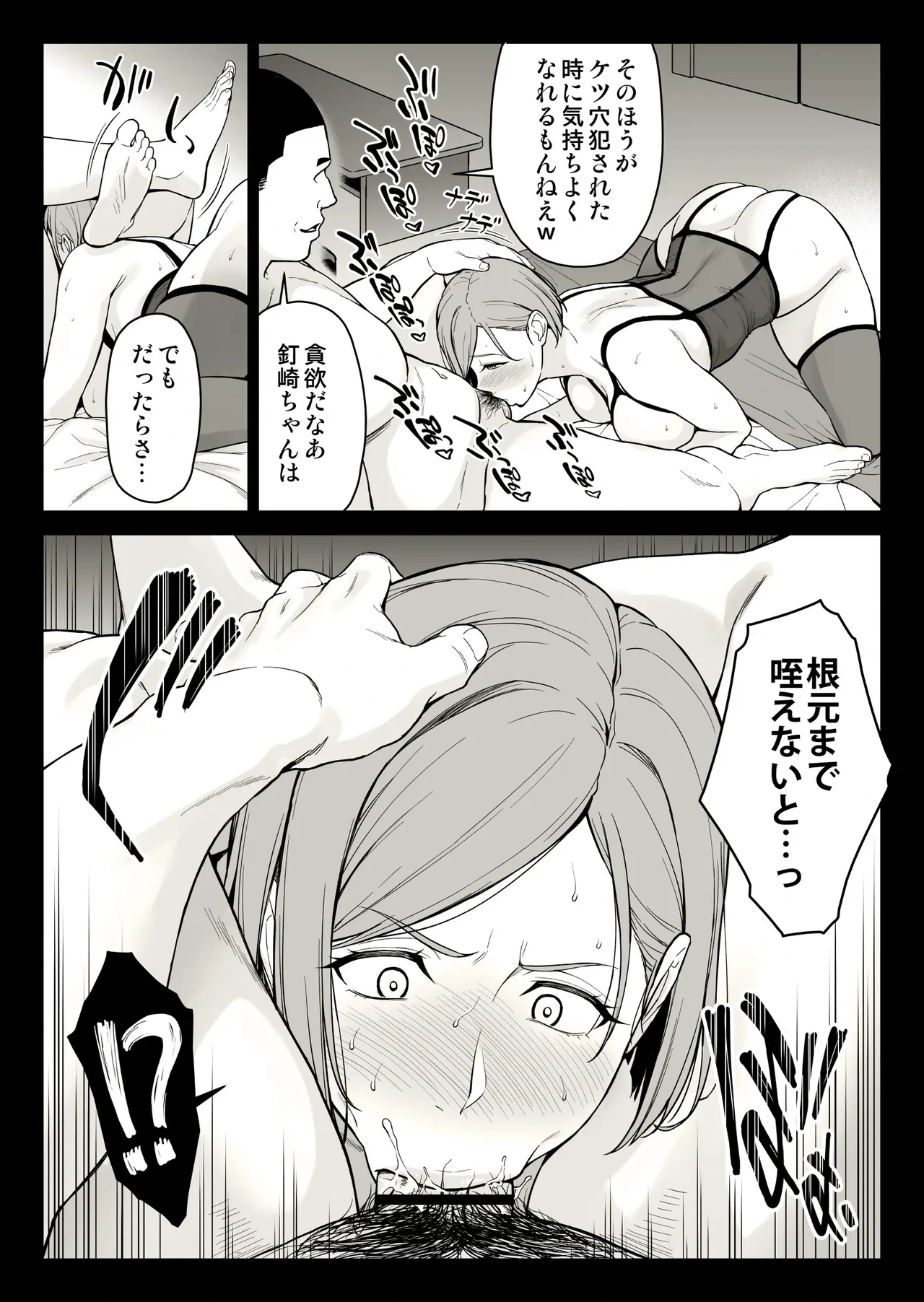 หน้า 66