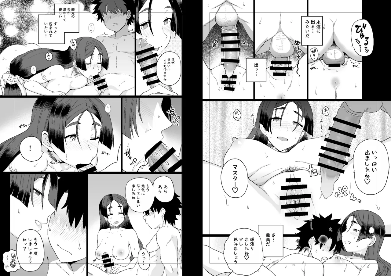 หน้า 8