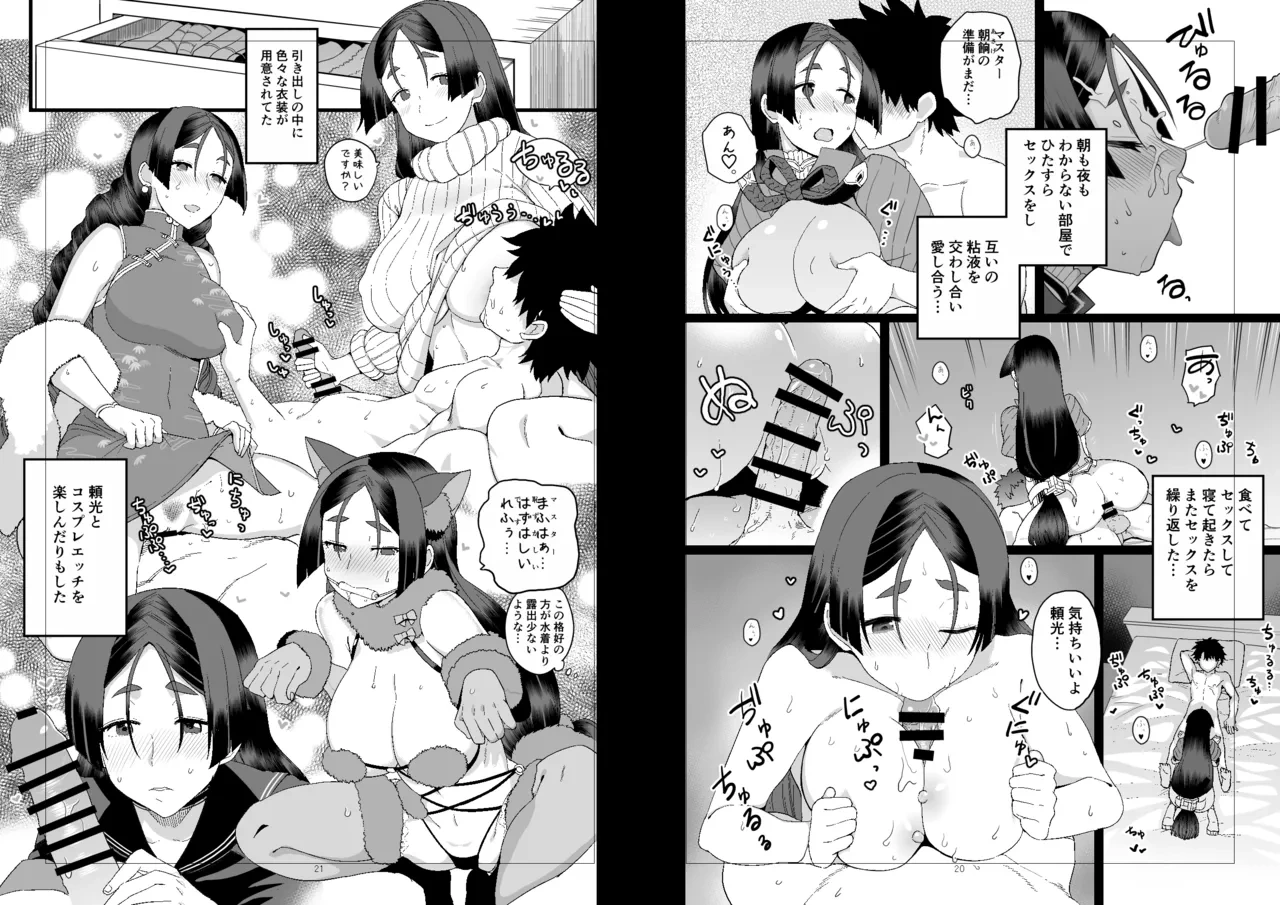 หน้า 11