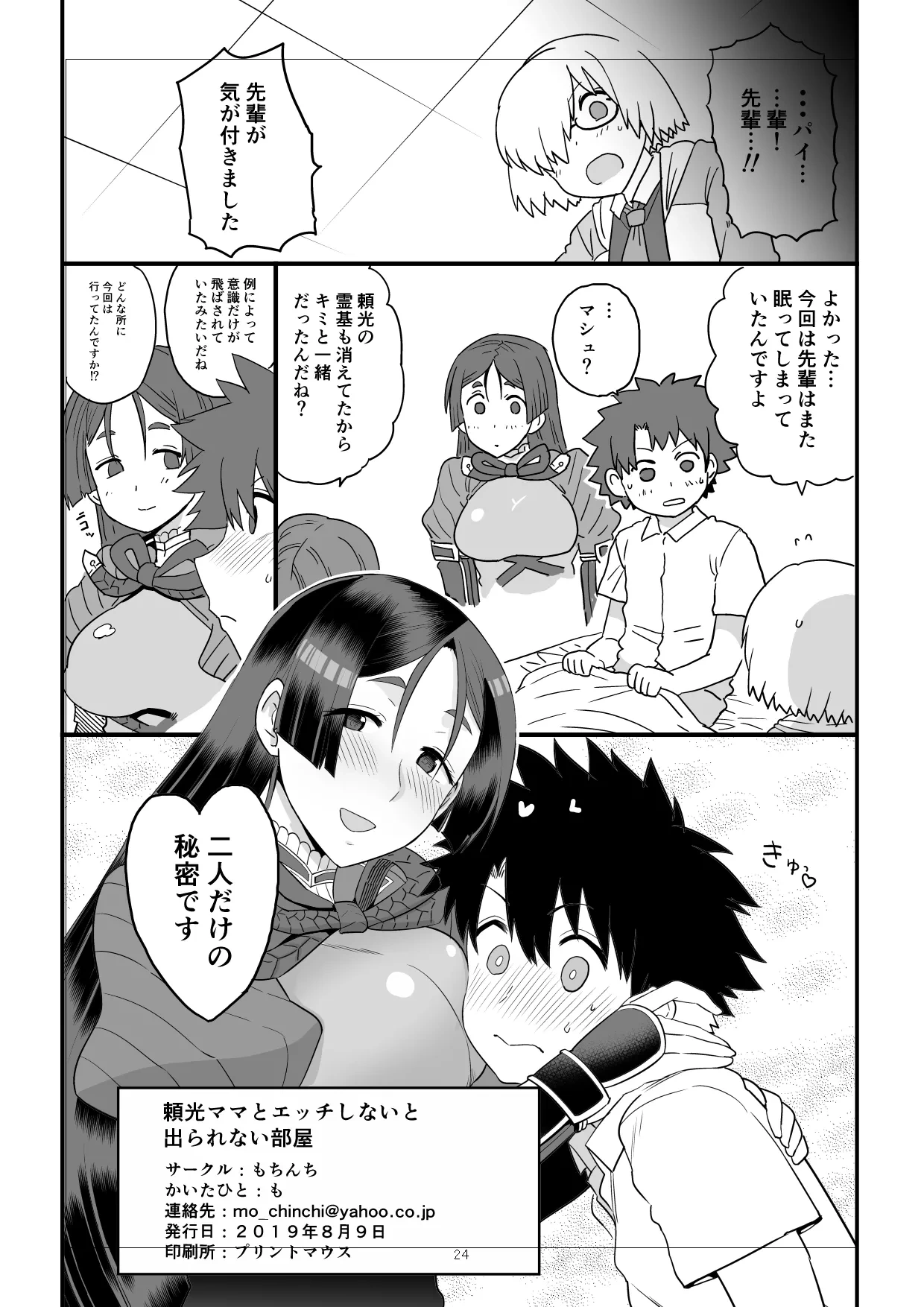 หน้า 13