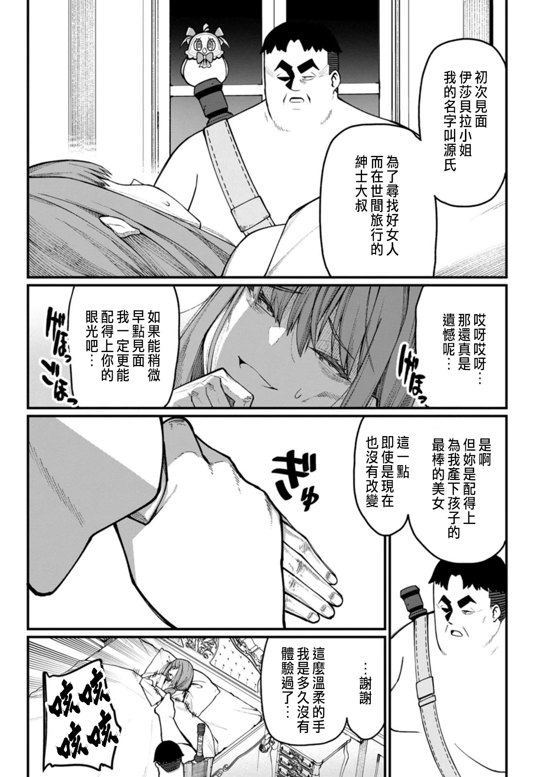 หน้า 77
