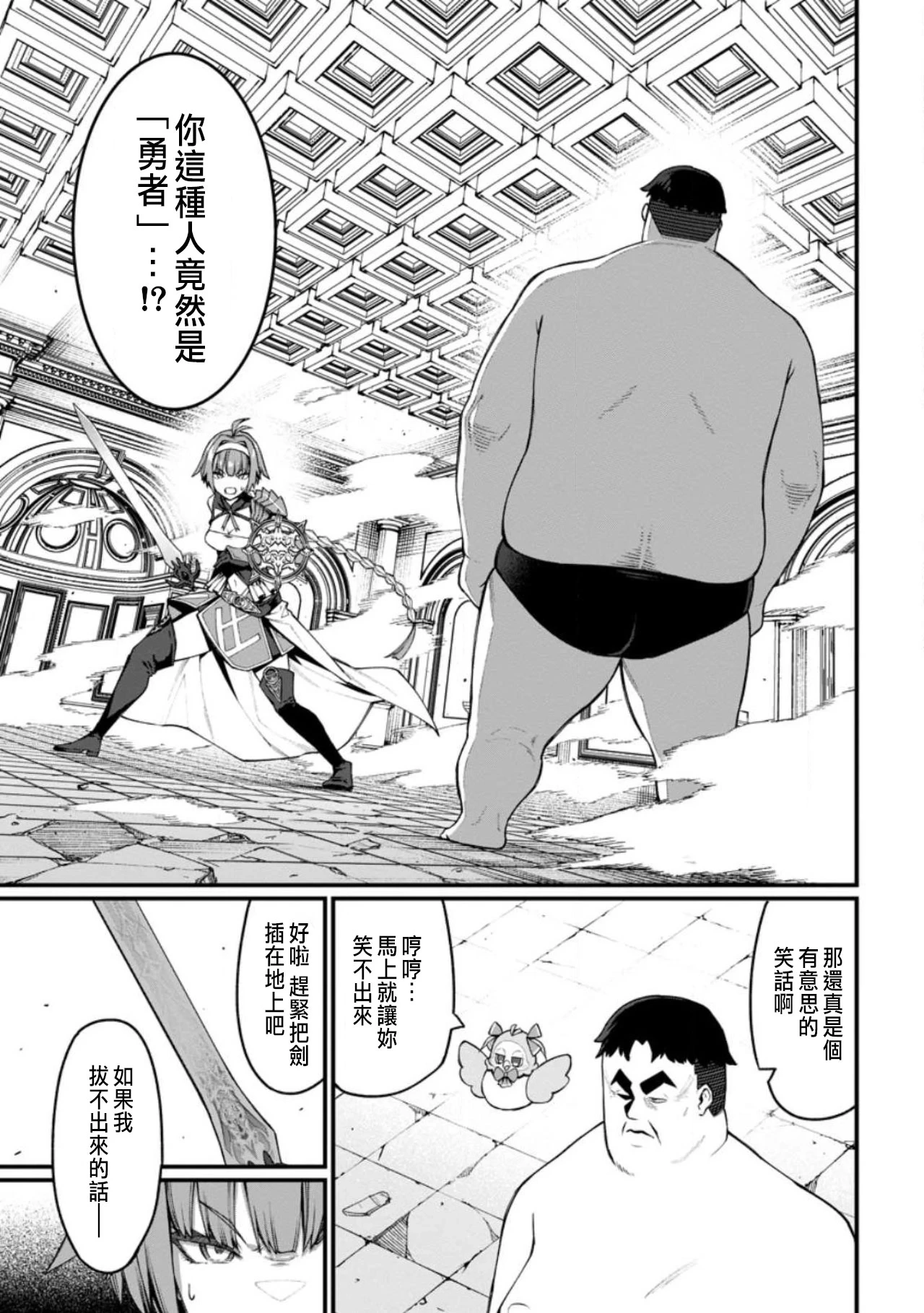 หน้า 155