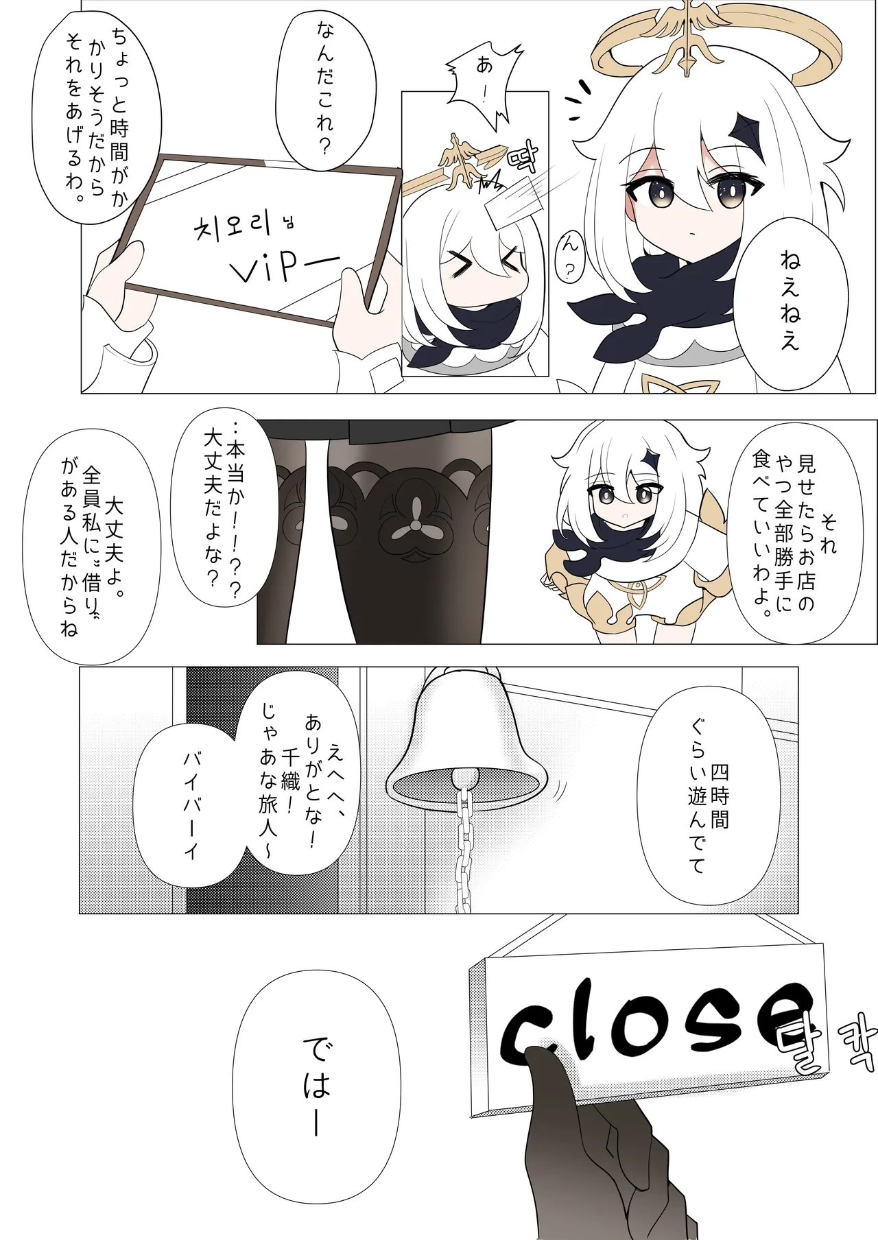 หน้า 7