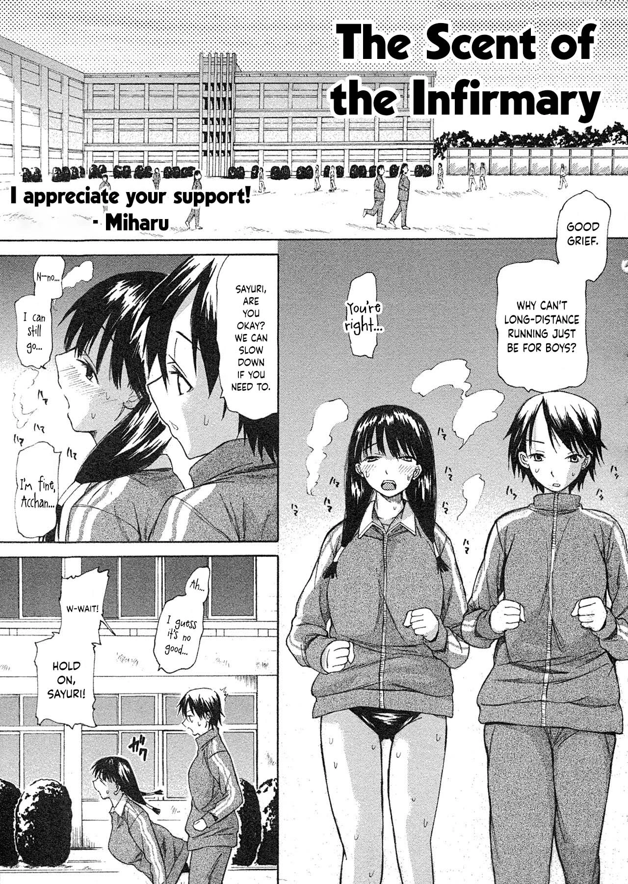 [Miharu] Hokenshitsu no Kaori | The Scent of the Infirmary (COMIC Masyo 2007-07) [English] [Your Deer Friends REDACTED]