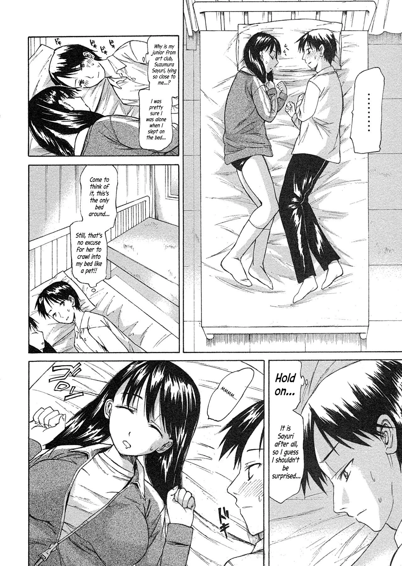 หน้า 4