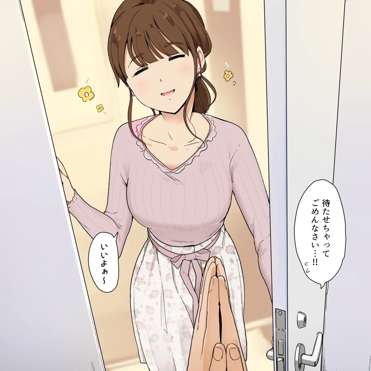 หน้า 11