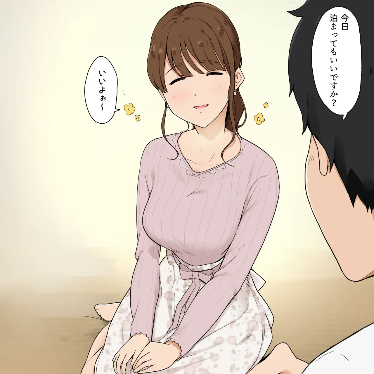 หน้า 12