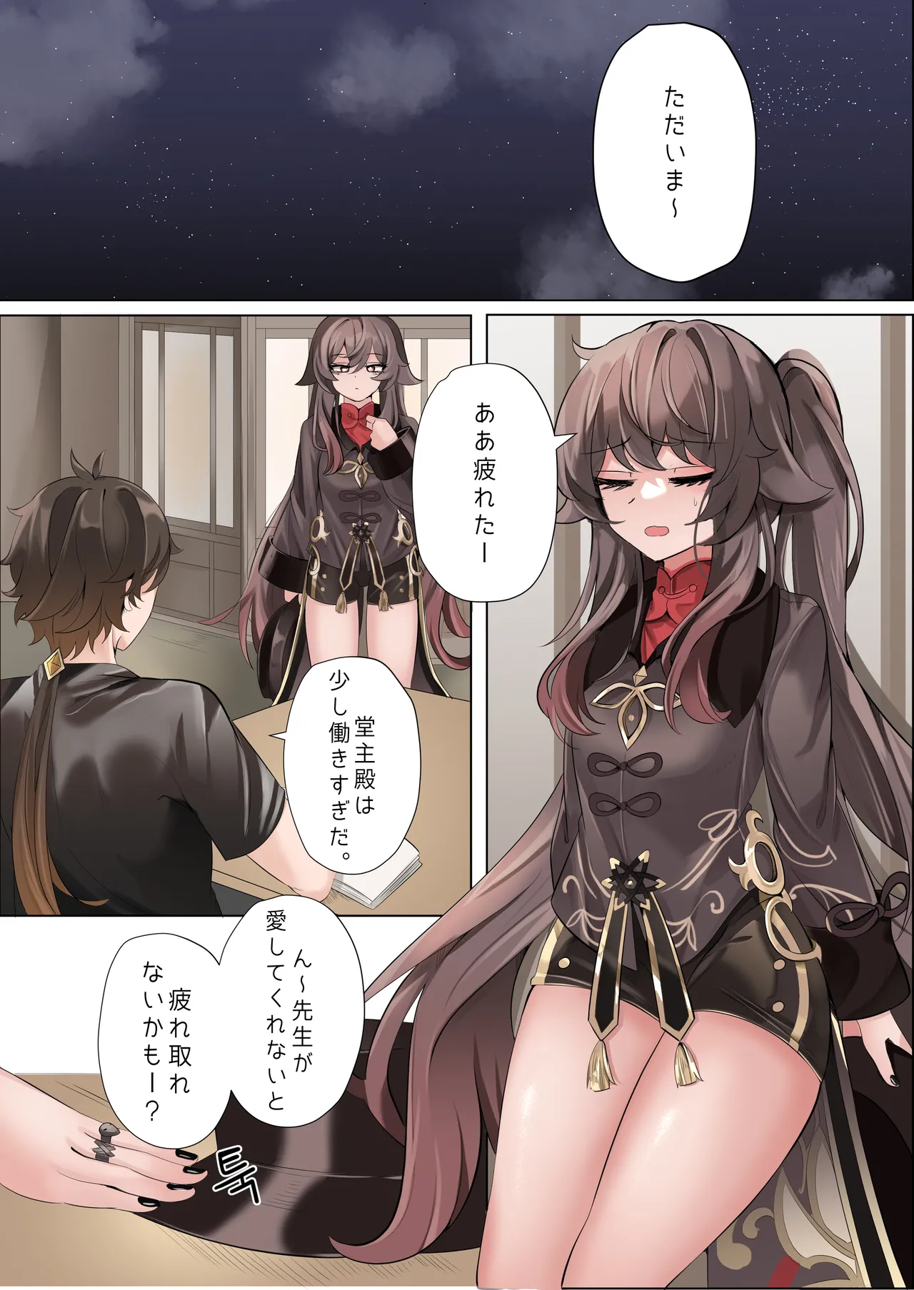 หน้า 10